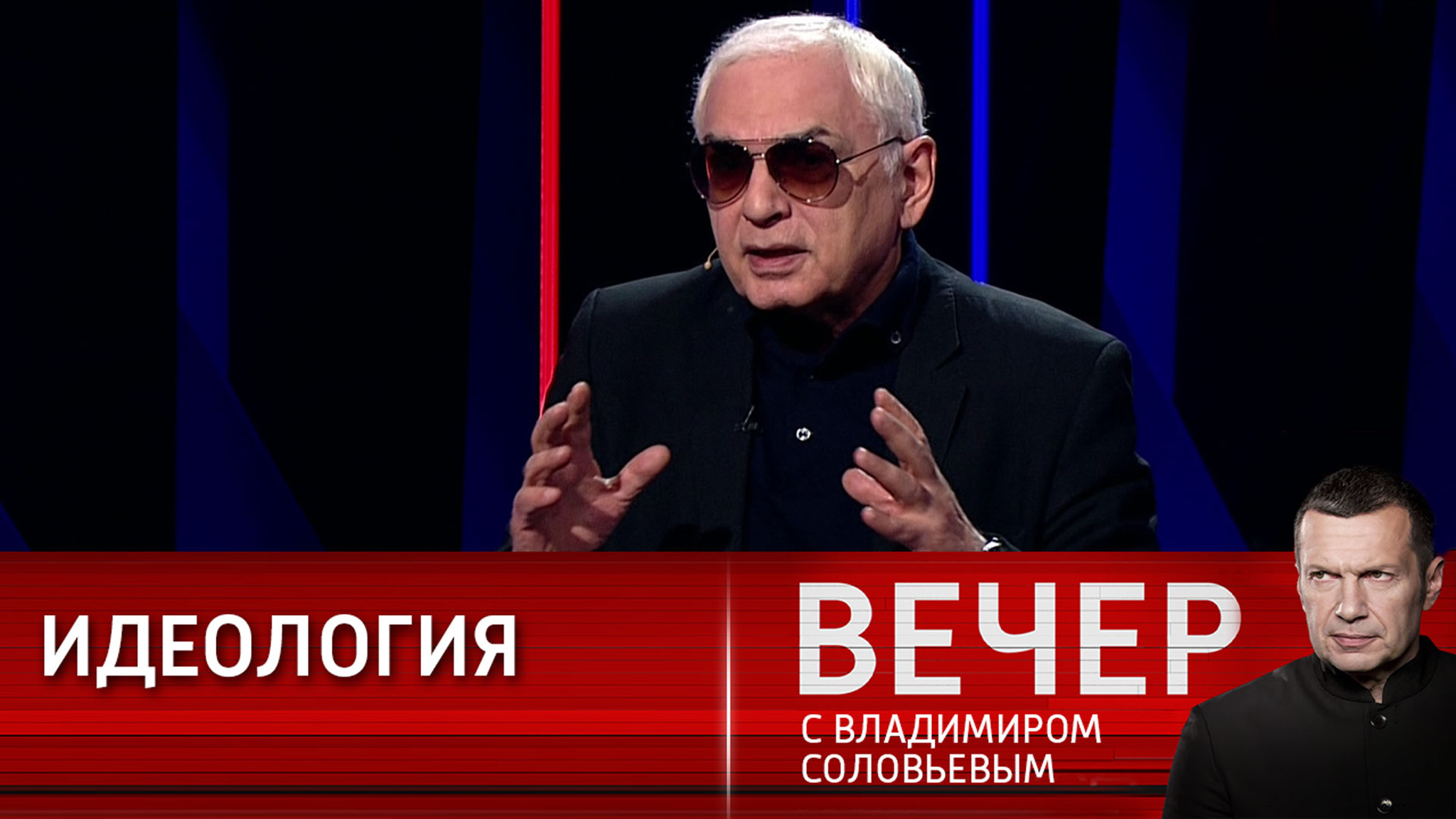 Шахназаров: Россия продолжает войну с неоколониализмом