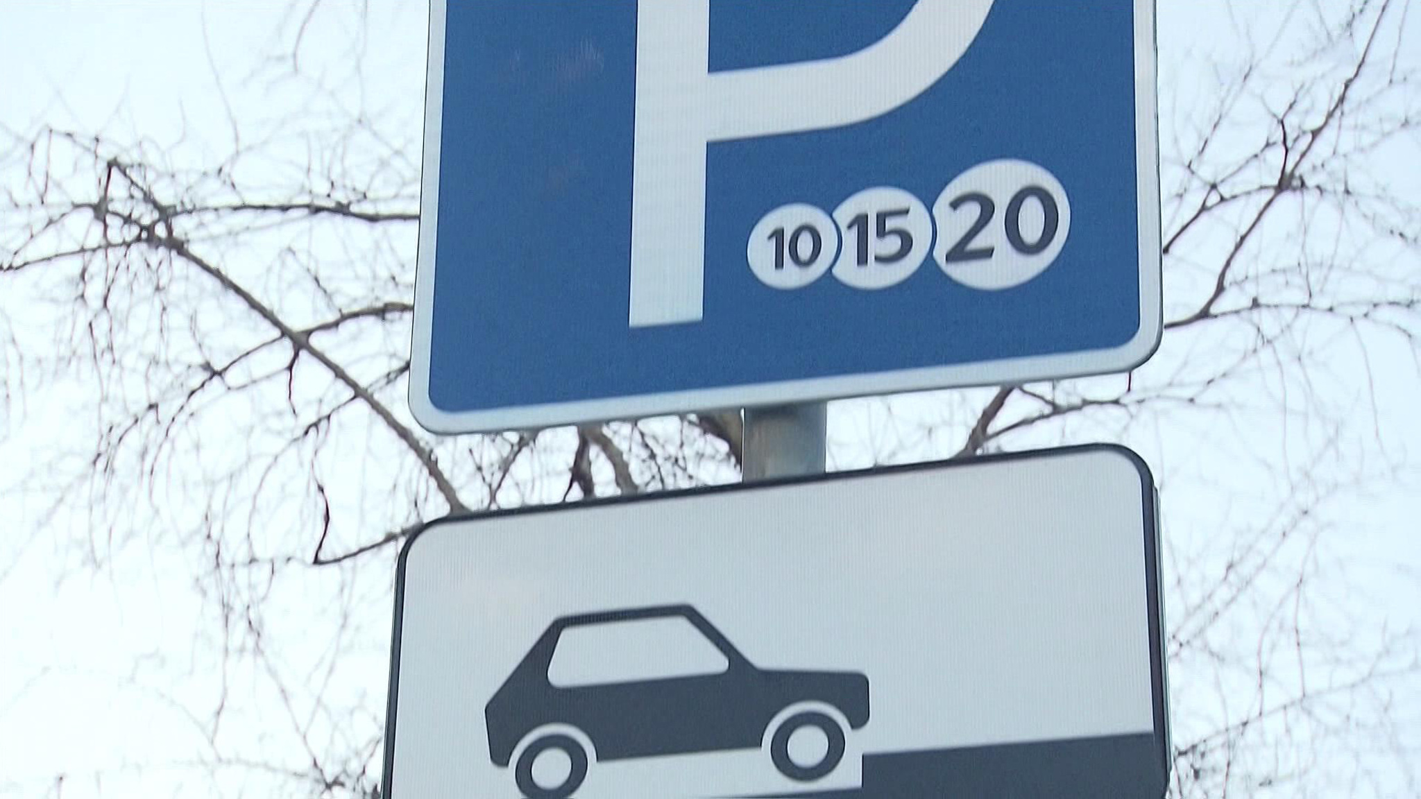 В Москве стало больше платных парковок