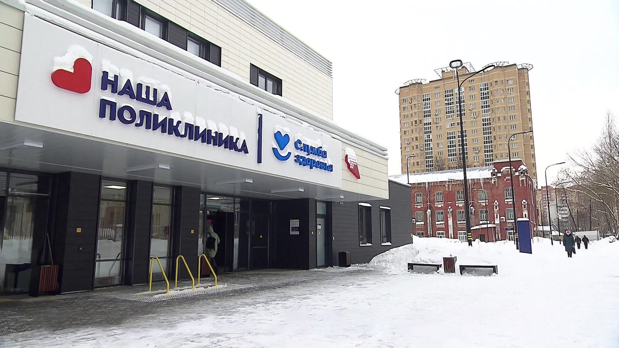 В Мытищах и Балашихе открылись новые поликлиники