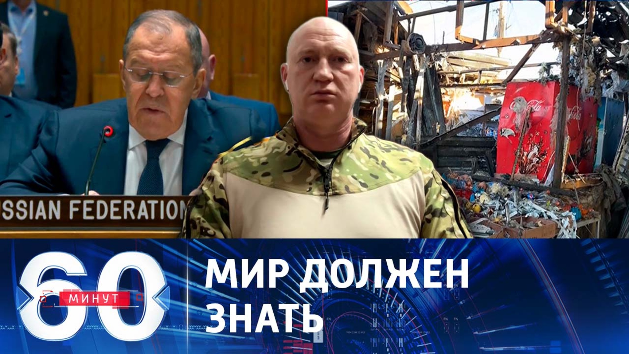 ВСУ целенаправленно били по мирным жителям Донецка