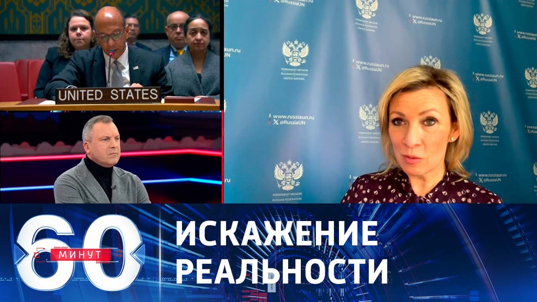 Захарова: военные преступления киевского режима забыты не будут