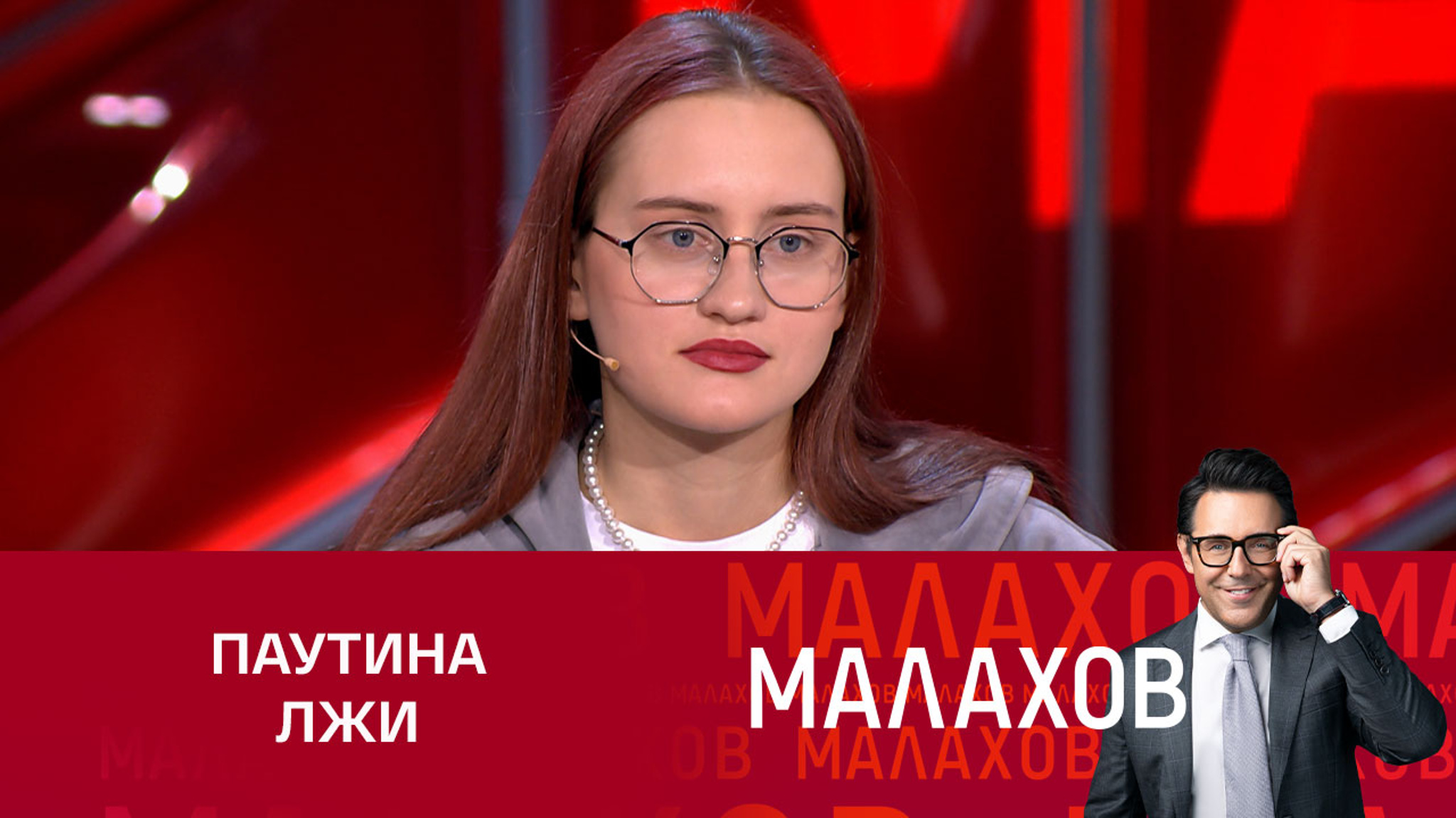 Дочь Кержакова о реабилитационном центре: "Мне там много врали"