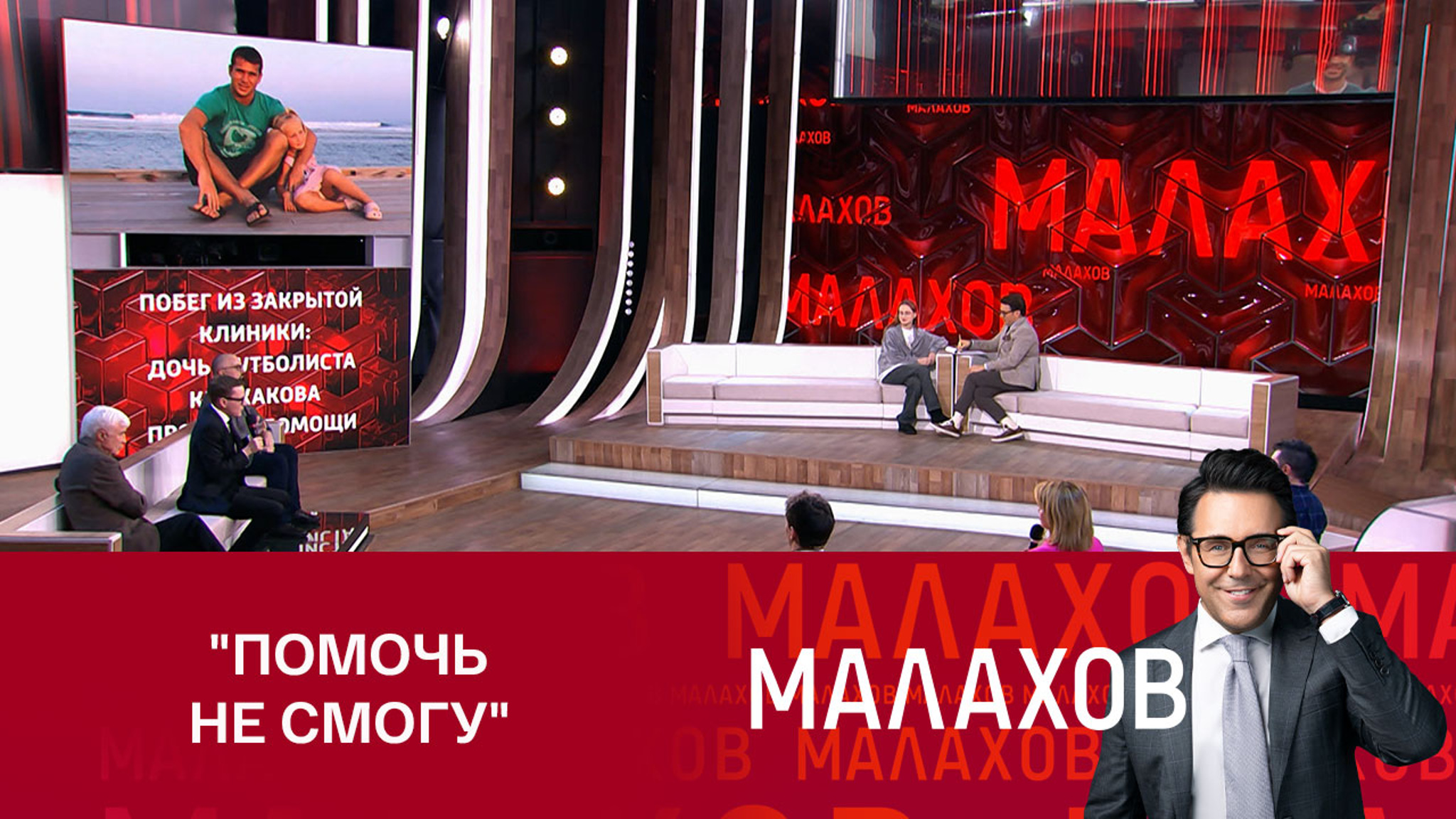 Дочь футболиста Кержакова призналась, что отец не дает ей деньги на еду