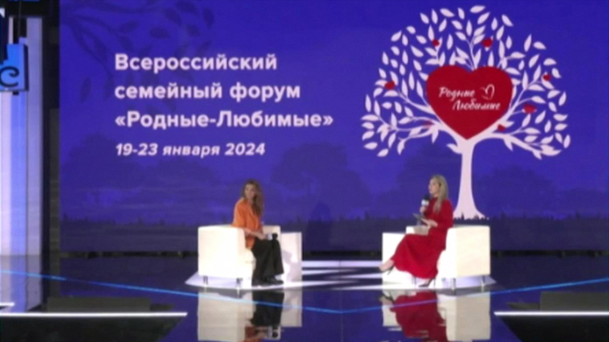 На форуме "Родные-любимые" зажгут семейный очаг