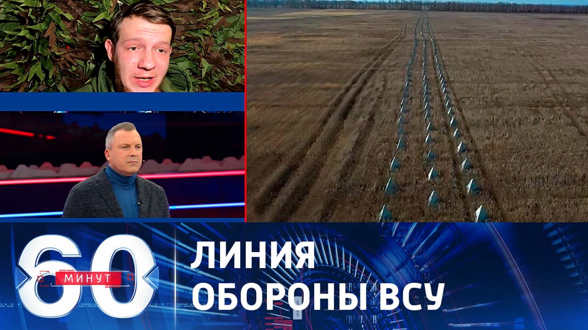 ВСУ готовят фортификационные сооружения на новой линии обороны