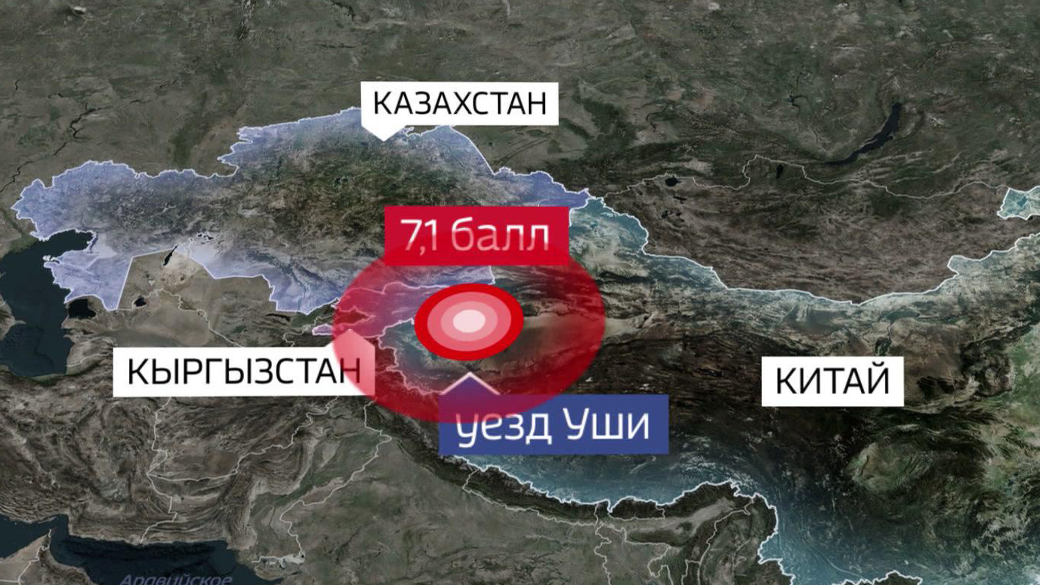 В Алма-Ате раскачивались многоэтажки из-за землетрясения в Китае