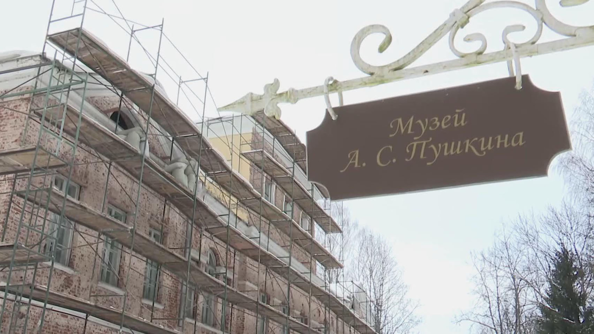 Усадьбу в селе Берново отреставрируют к его 225-летию