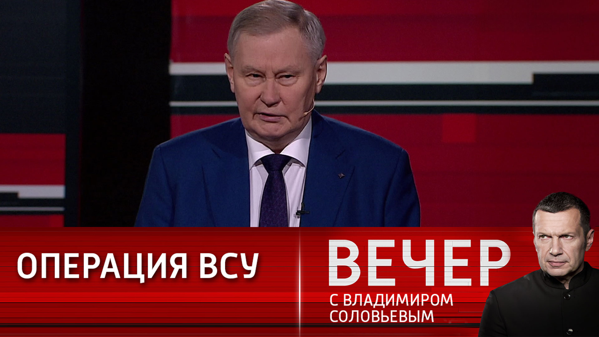 Эксперт: решение по атаке Ил-76 Украина приняла на высшем уровне