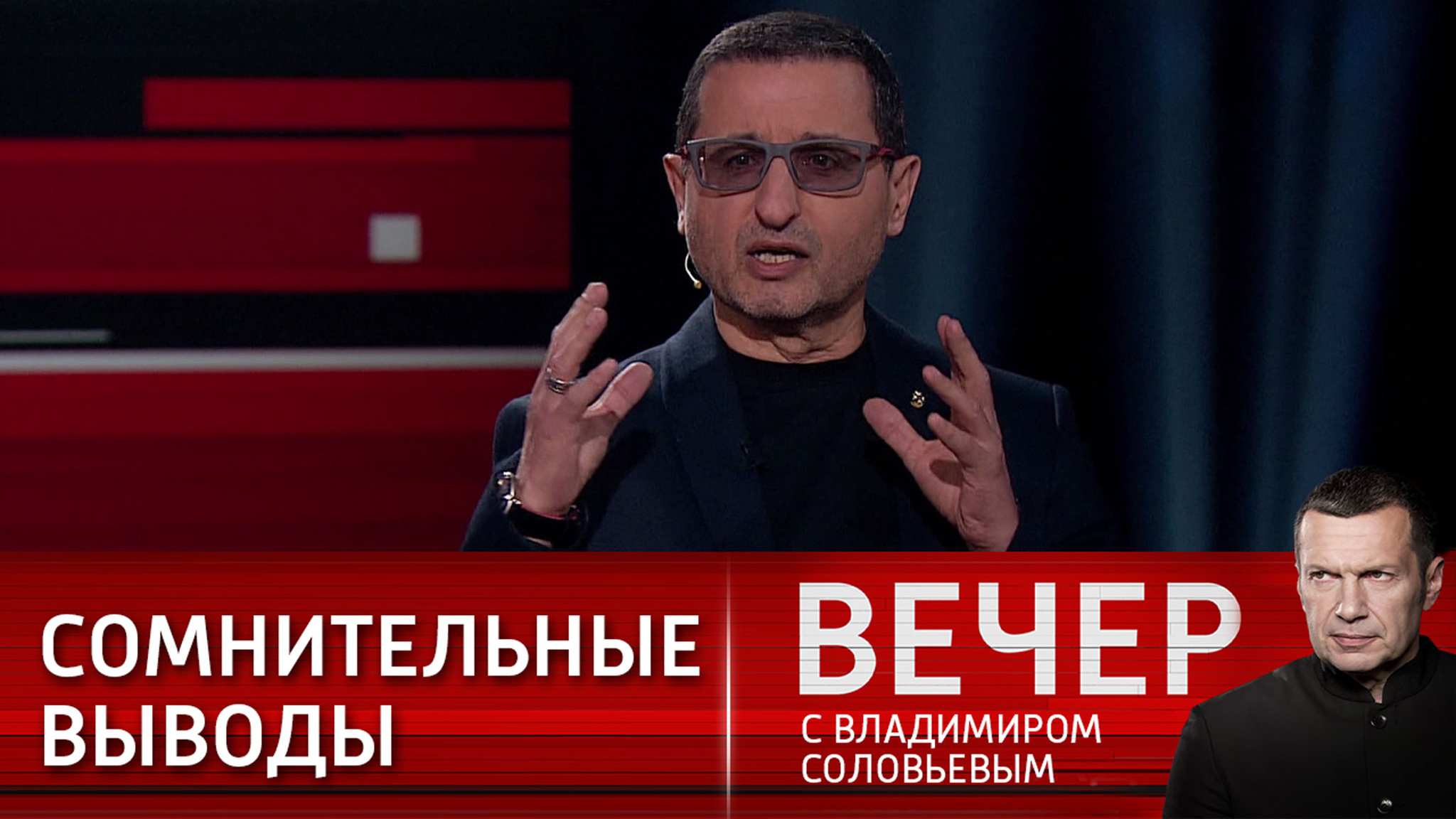 Сосновский оценил итоги расследования о крушении малазийского Boeing