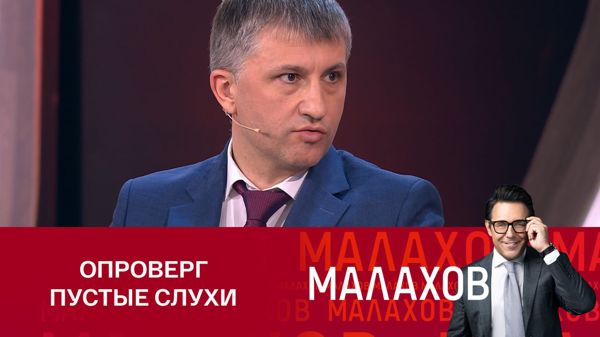 Глава Гусь-Хрустального Соколов: многие зря верят иноагенту Андрею Караулову