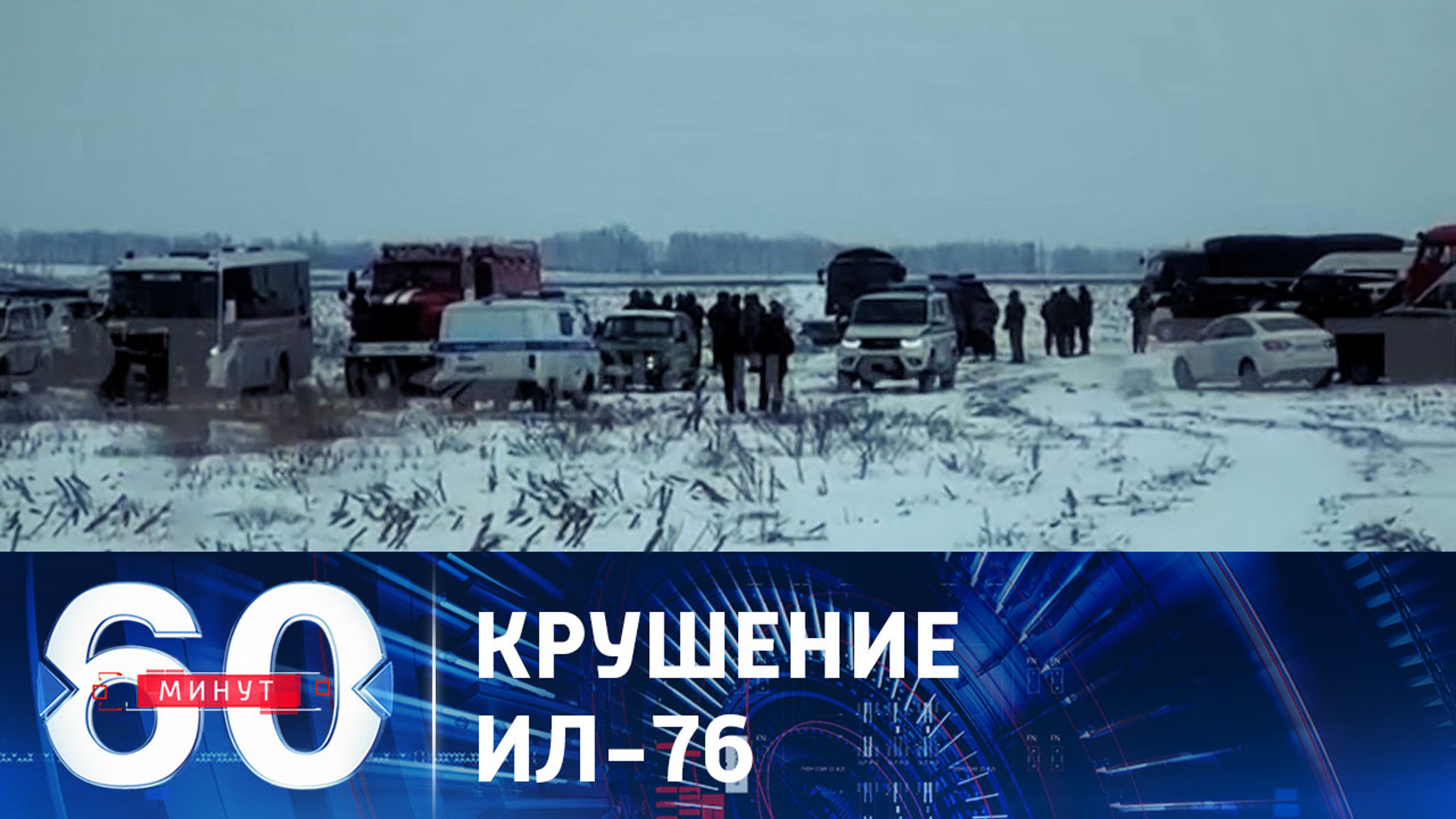 Очередное преступление режима Зеленского