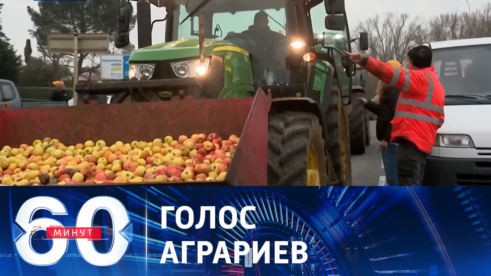 Европа охвачена фермерскими протестами