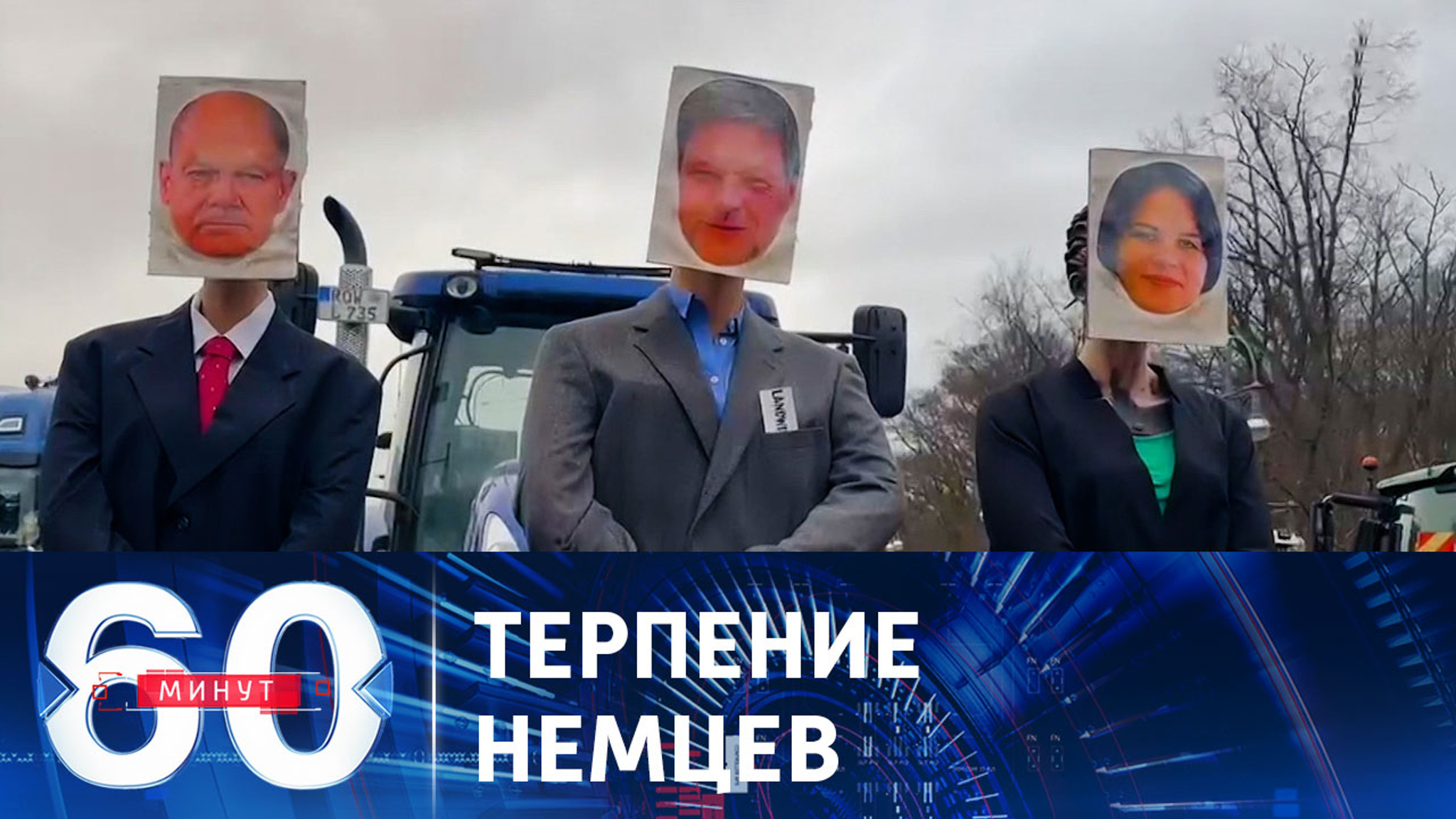 За отставку Шольца выступают 80% немцев