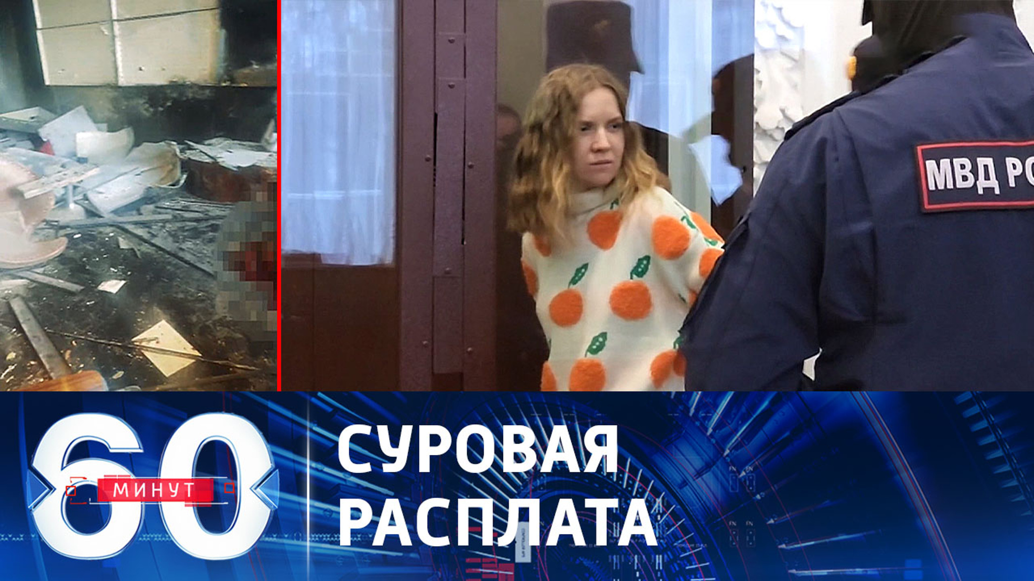 Трепову приговорили к 27 годам тюрьмы за теракт в Петербурге