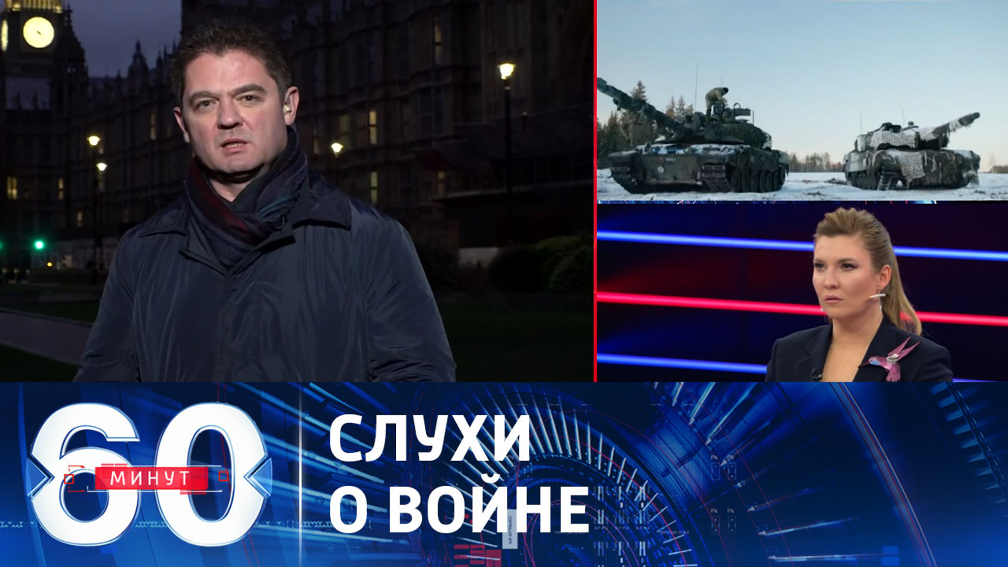 Главком британских ВС предупреждает о возможной войне НАТО с РФ