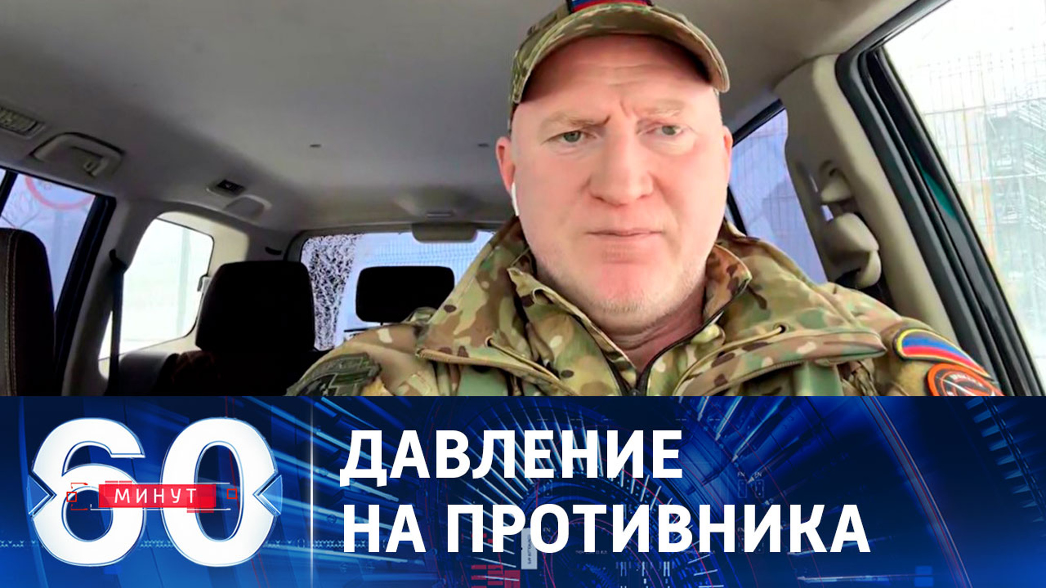 Наступательные действия военных РФ в районе Белогоровки