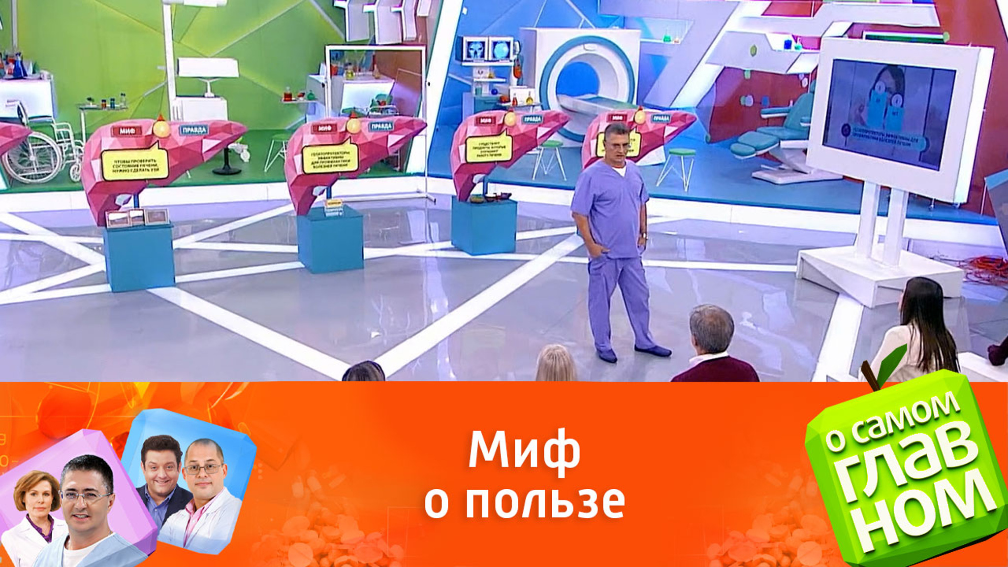 Мясников предупредил, что гепатопротекторы вызывают токсическое поражение печени