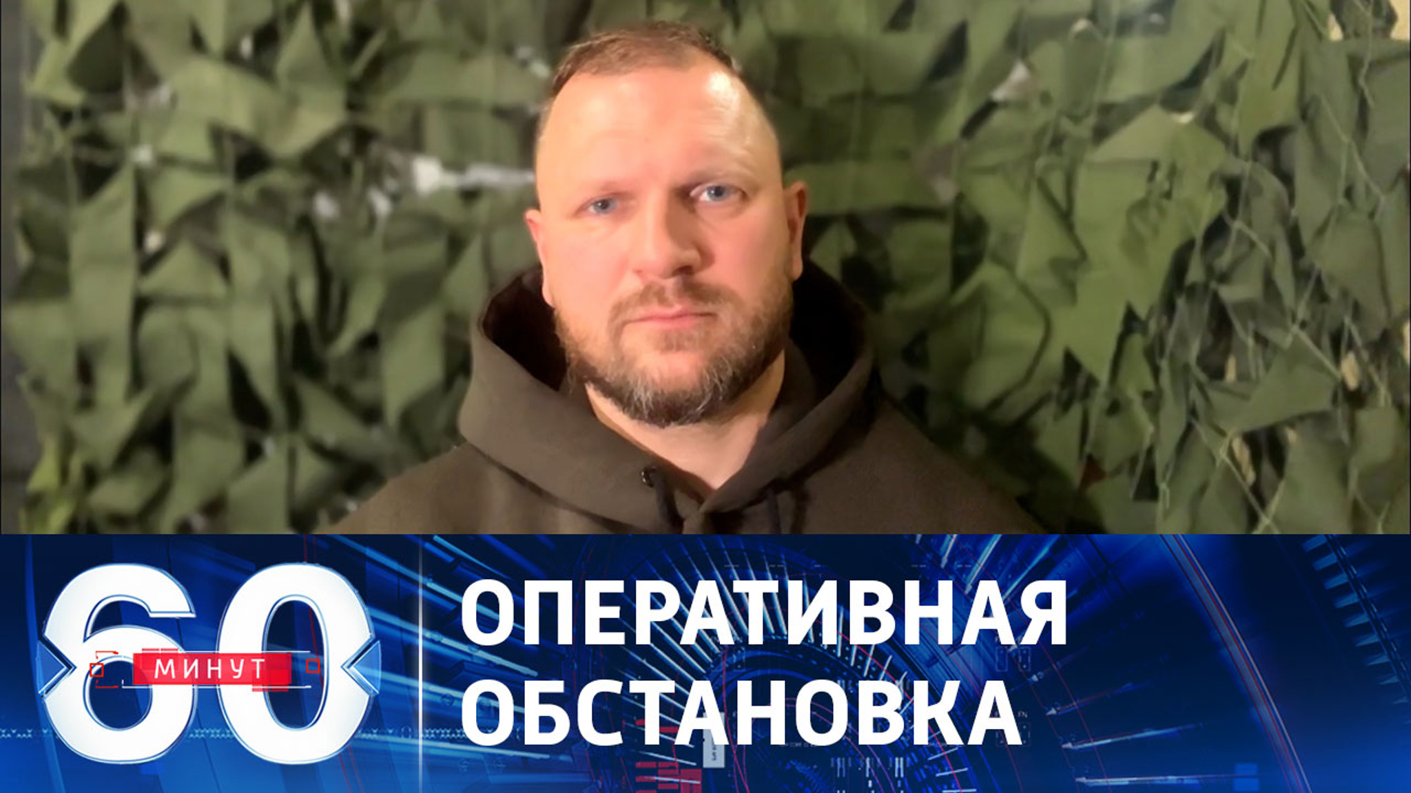 По всей линии фронта идут бои
