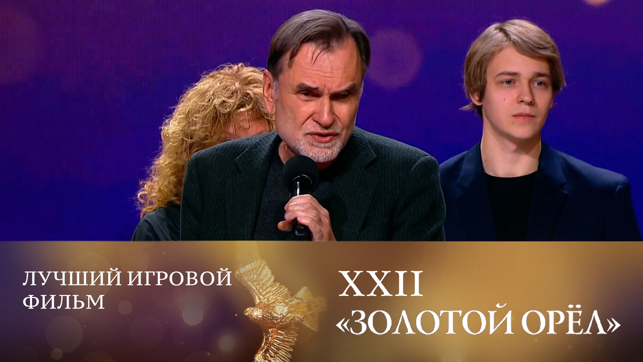 Лучшим игровым фильмом 2023 года стала драма "Снегирь"