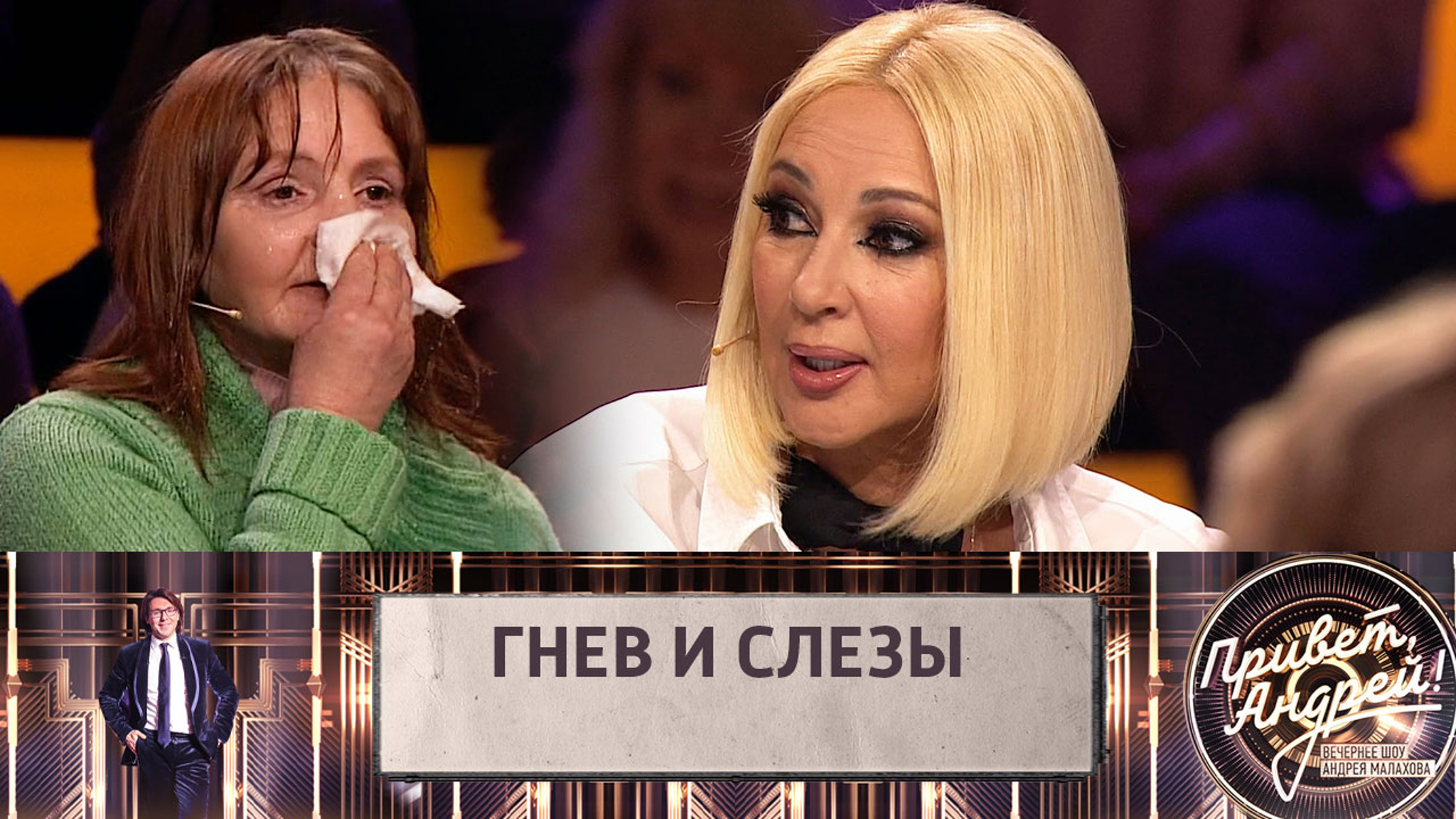 Лера Кудрявцева плеснула водой в лицо матери, лишенной родительских прав