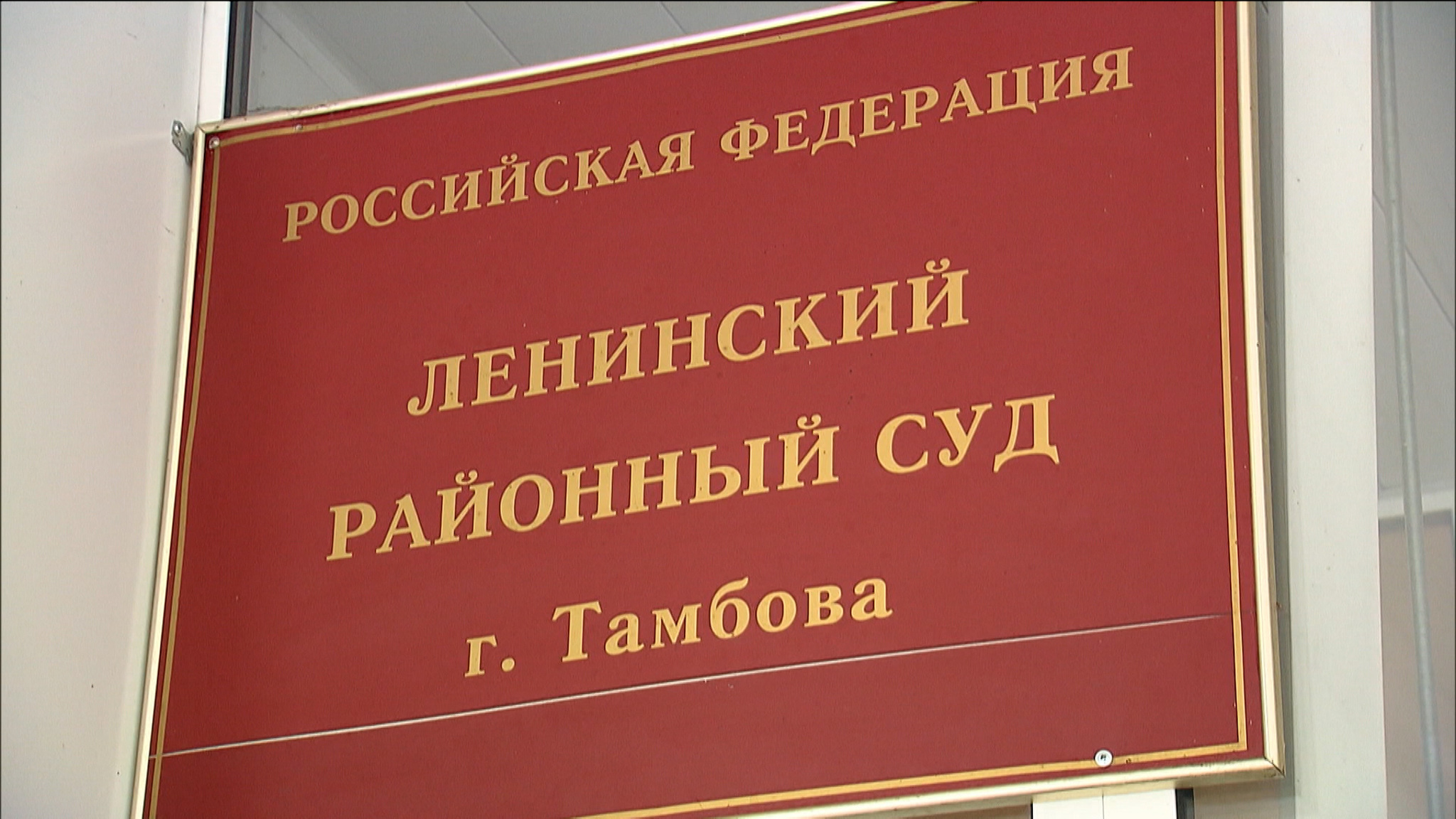 Шайка тамбовских волчат: лидером банды была студентка юрфака