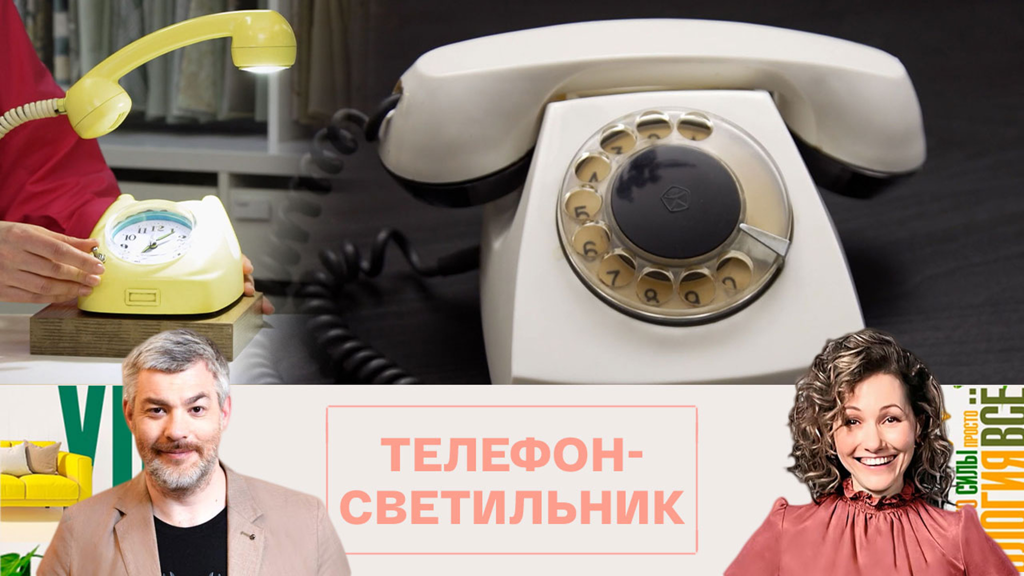 Из дискового телефона можно сделать светильник