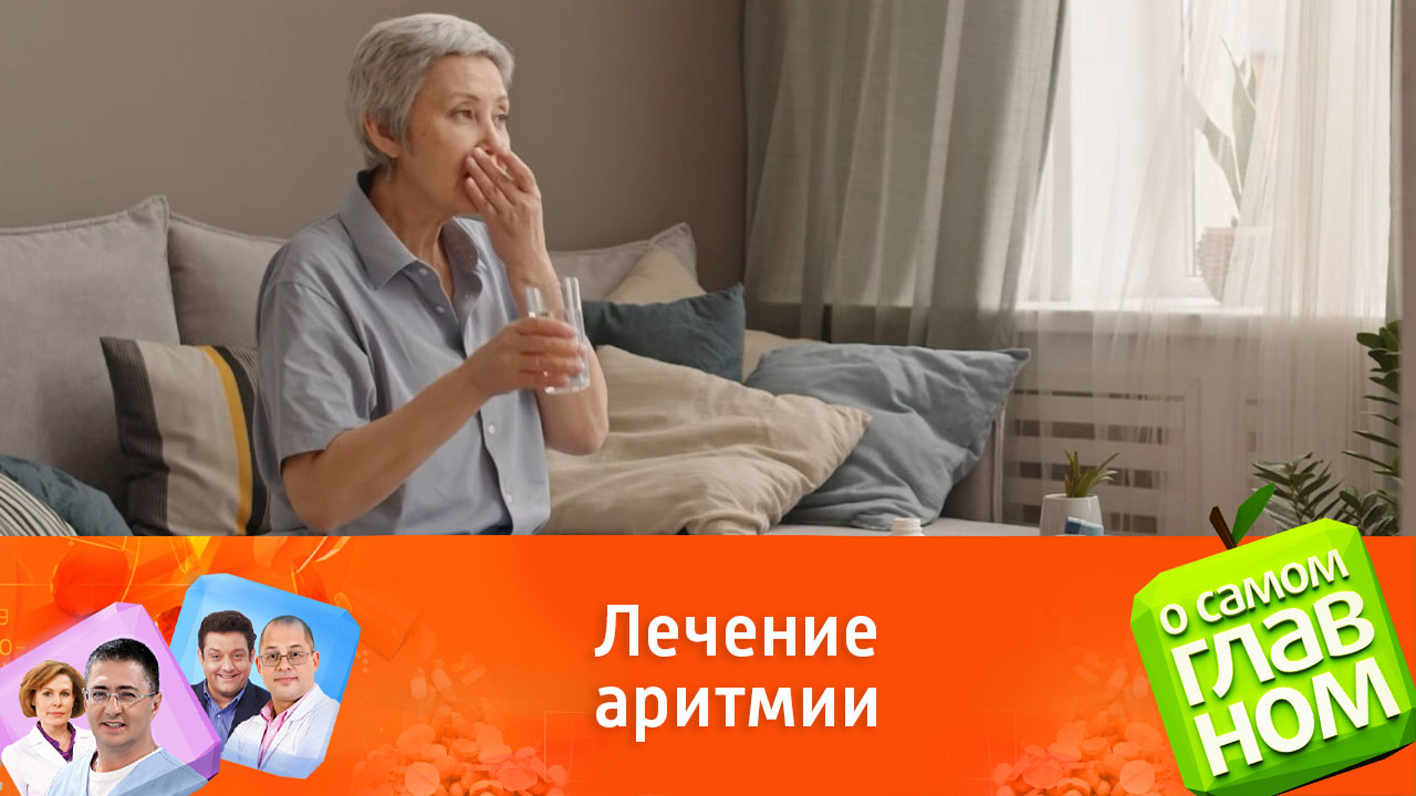 Препараты против аритмии могут нарушить сердечный ритм