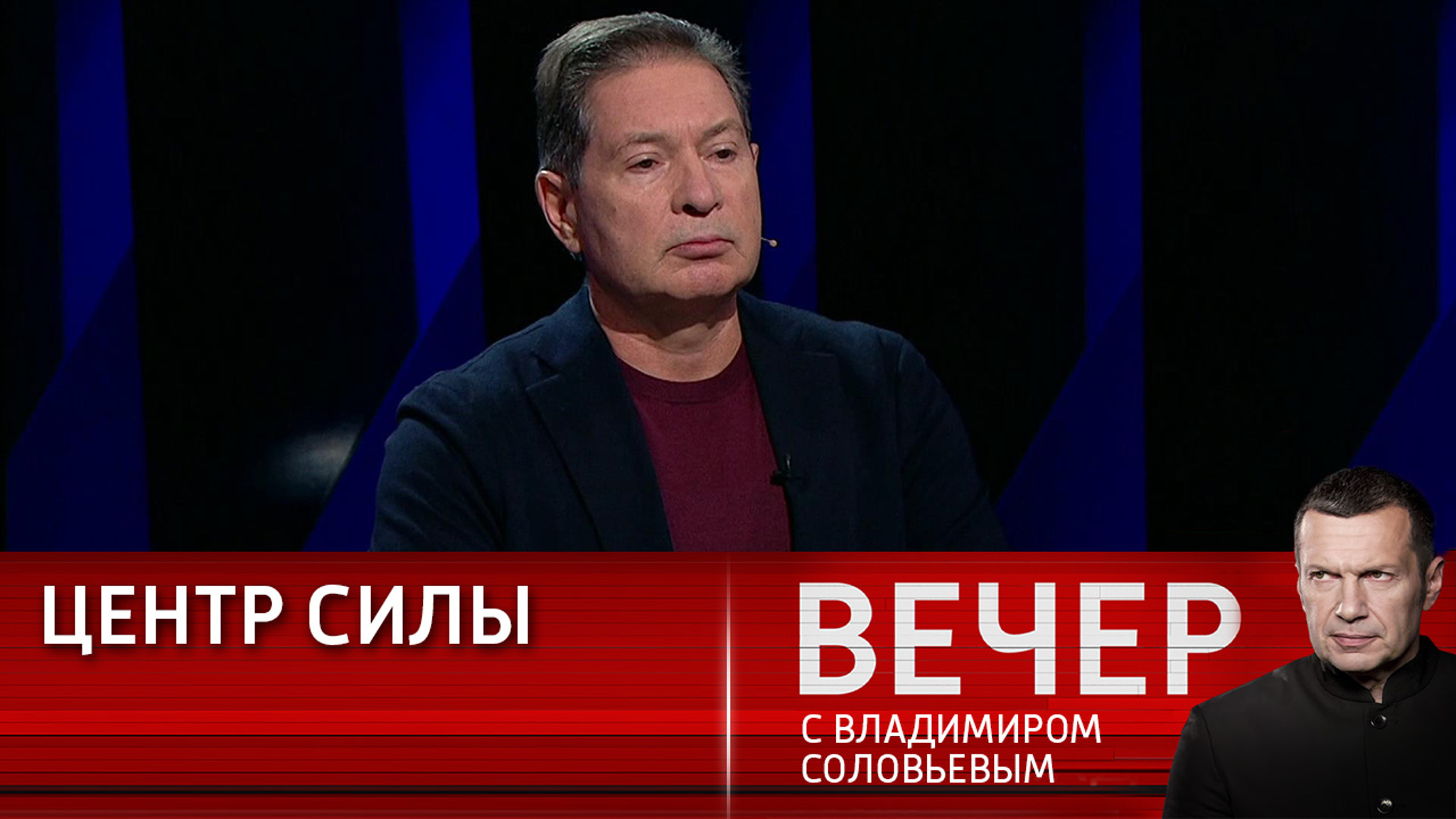 Внутренние экономические проблемы Европа решает поиском внешнего врага
