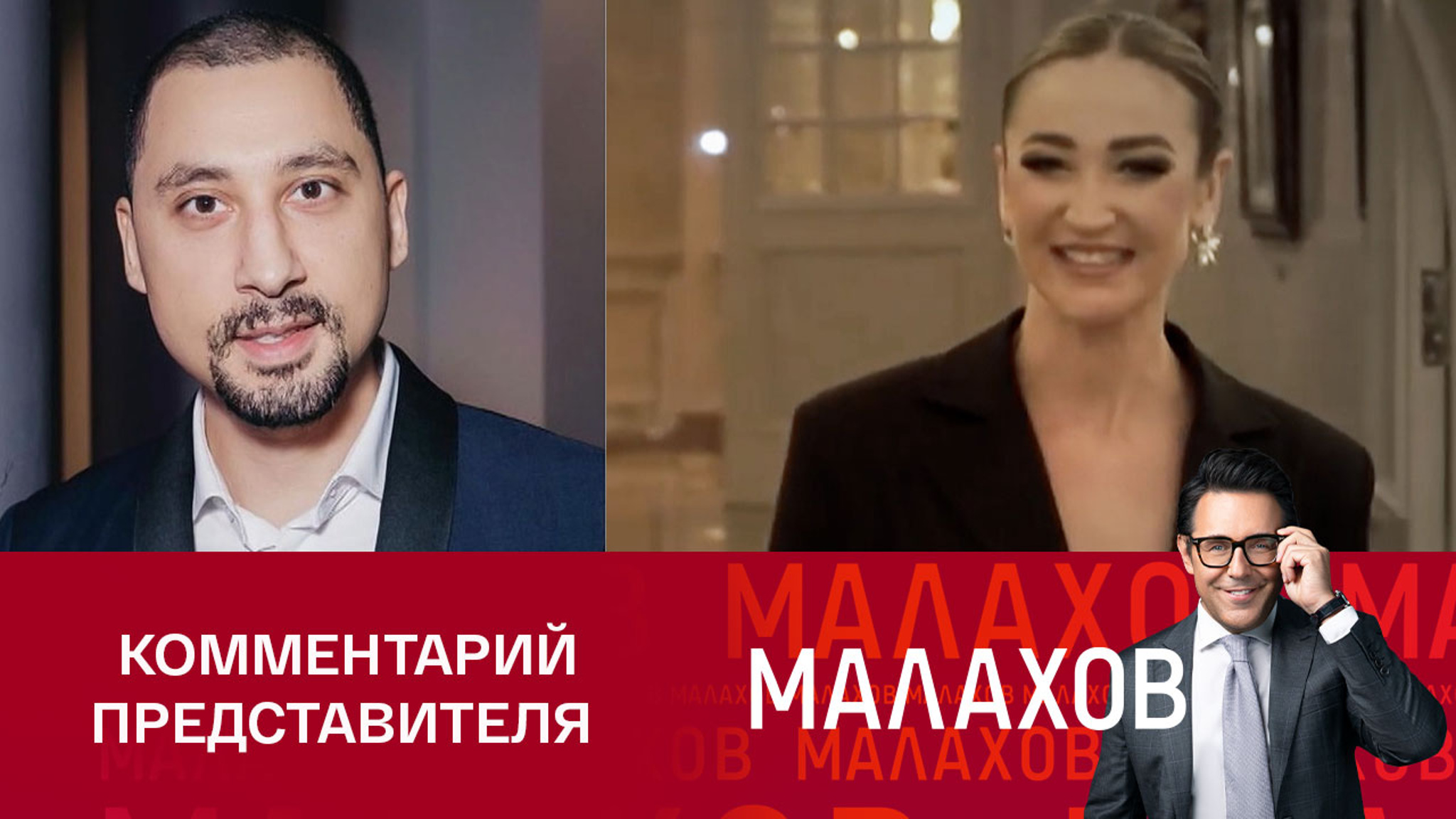 PR-директор Бузовой заявил, что певица не была партнером агентства Бабкиной