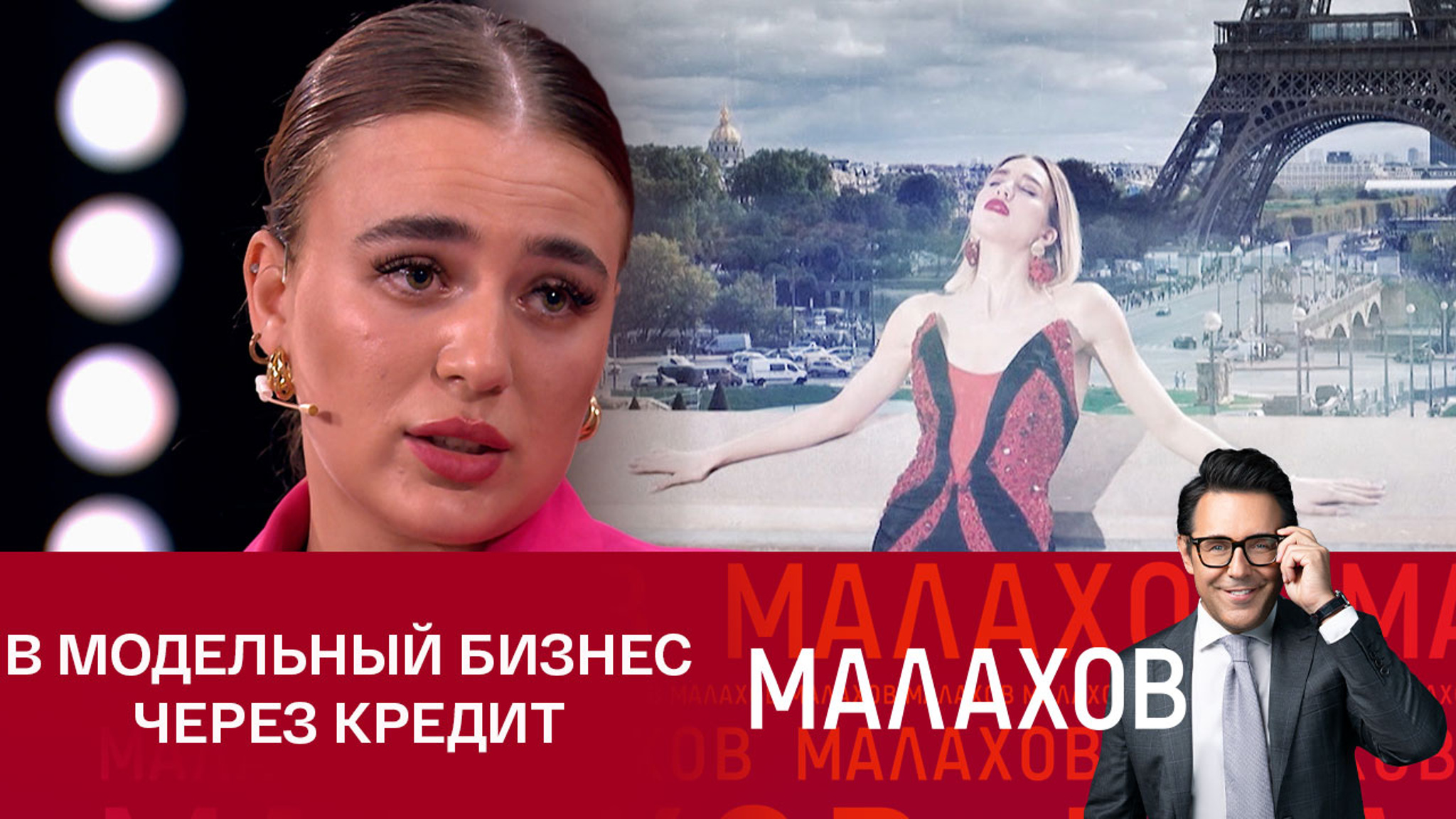 Петербурженка Наливайко рассказала, что ее пытались обмануть в модельном агентстве