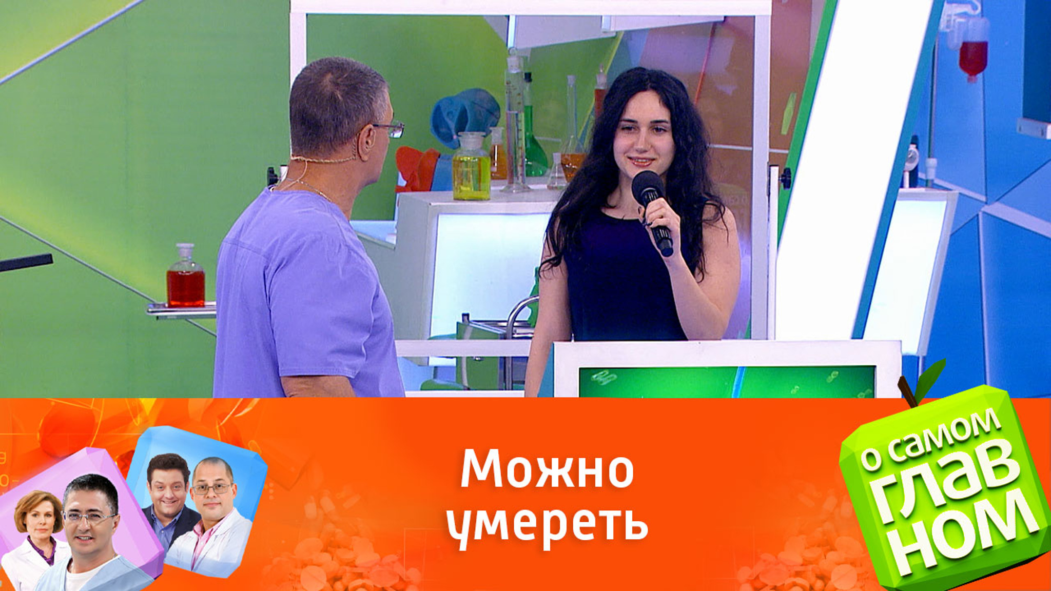 Мясников: стрессы парализуют сердце