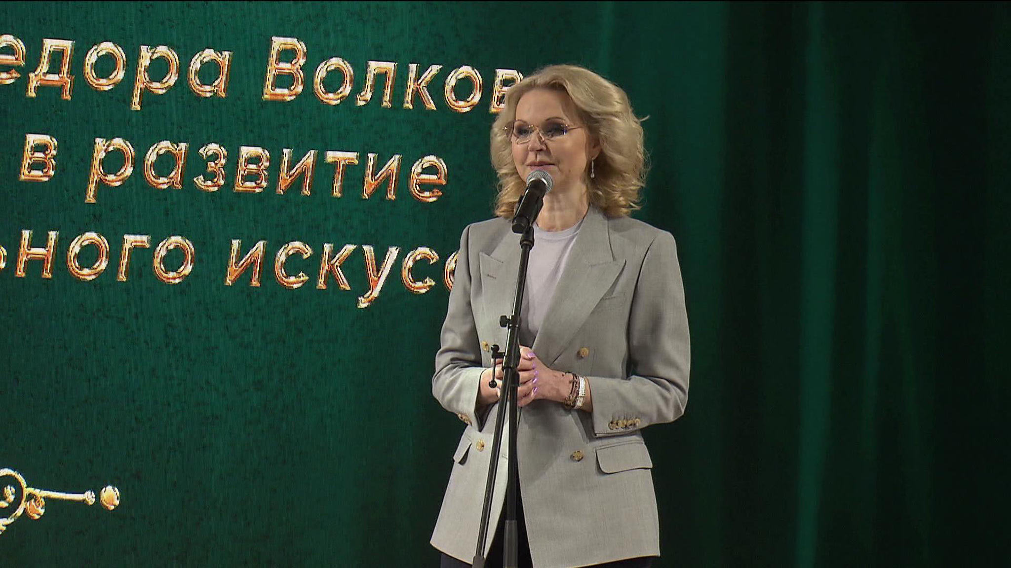 На выставке-форуме "Россия" проходит День культуры