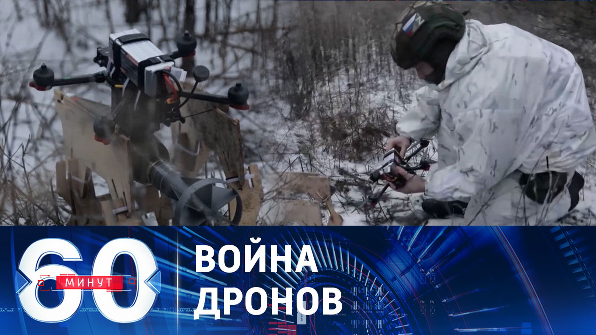 У ВСУ не стало меньше БПЛА и квадрокоптеров