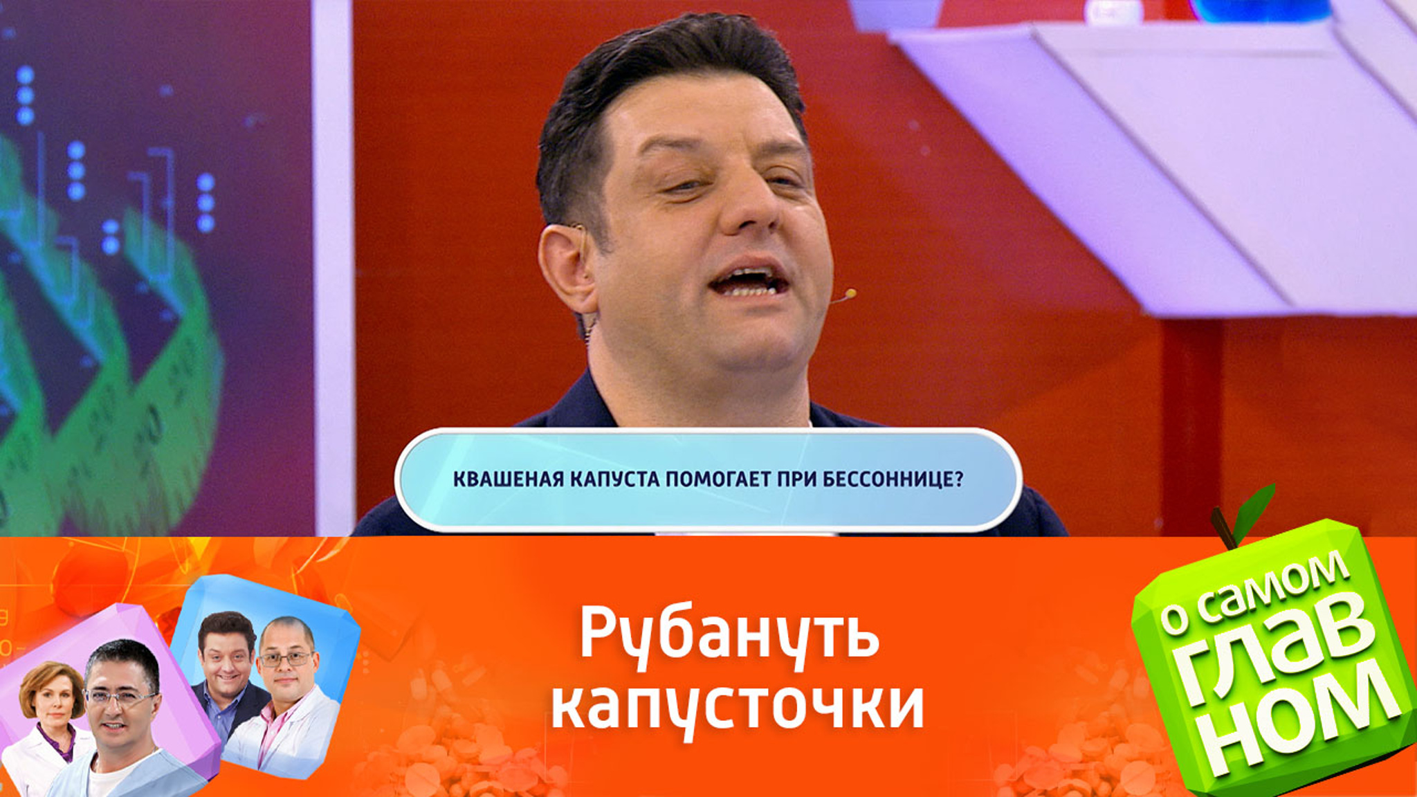 Ферментированные продукты положительно влияют на мозг