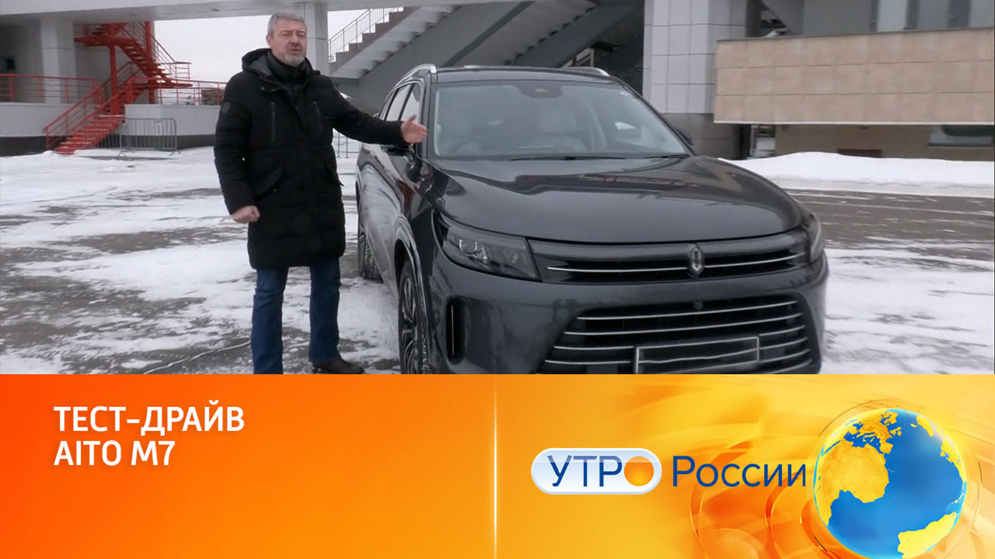 Смартфон на колесах: тест-драйв автомобиля Aito M7