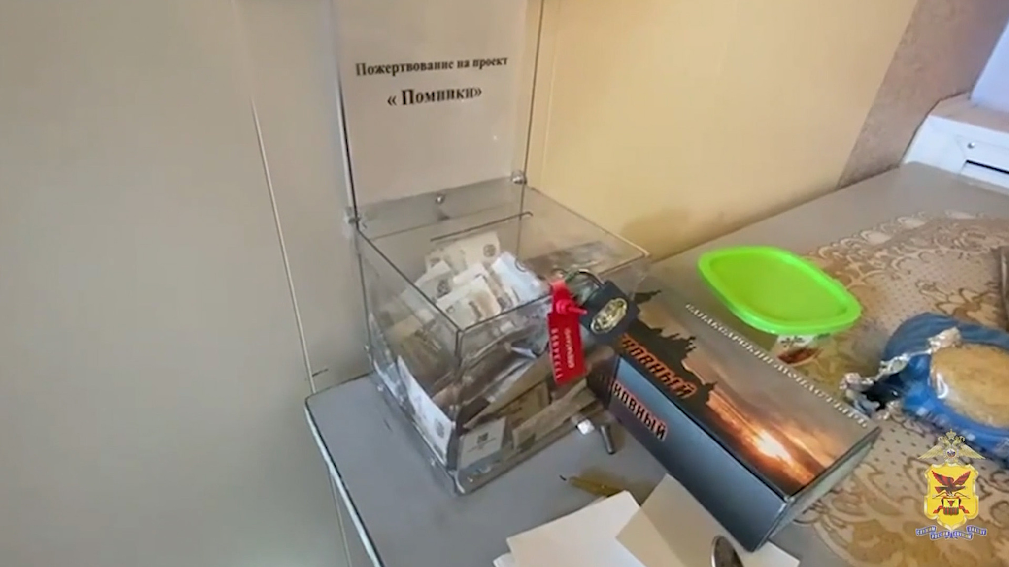 Жительница поселка Первомайский украла ящик для пожертвований в храме Амвросия Оптинского