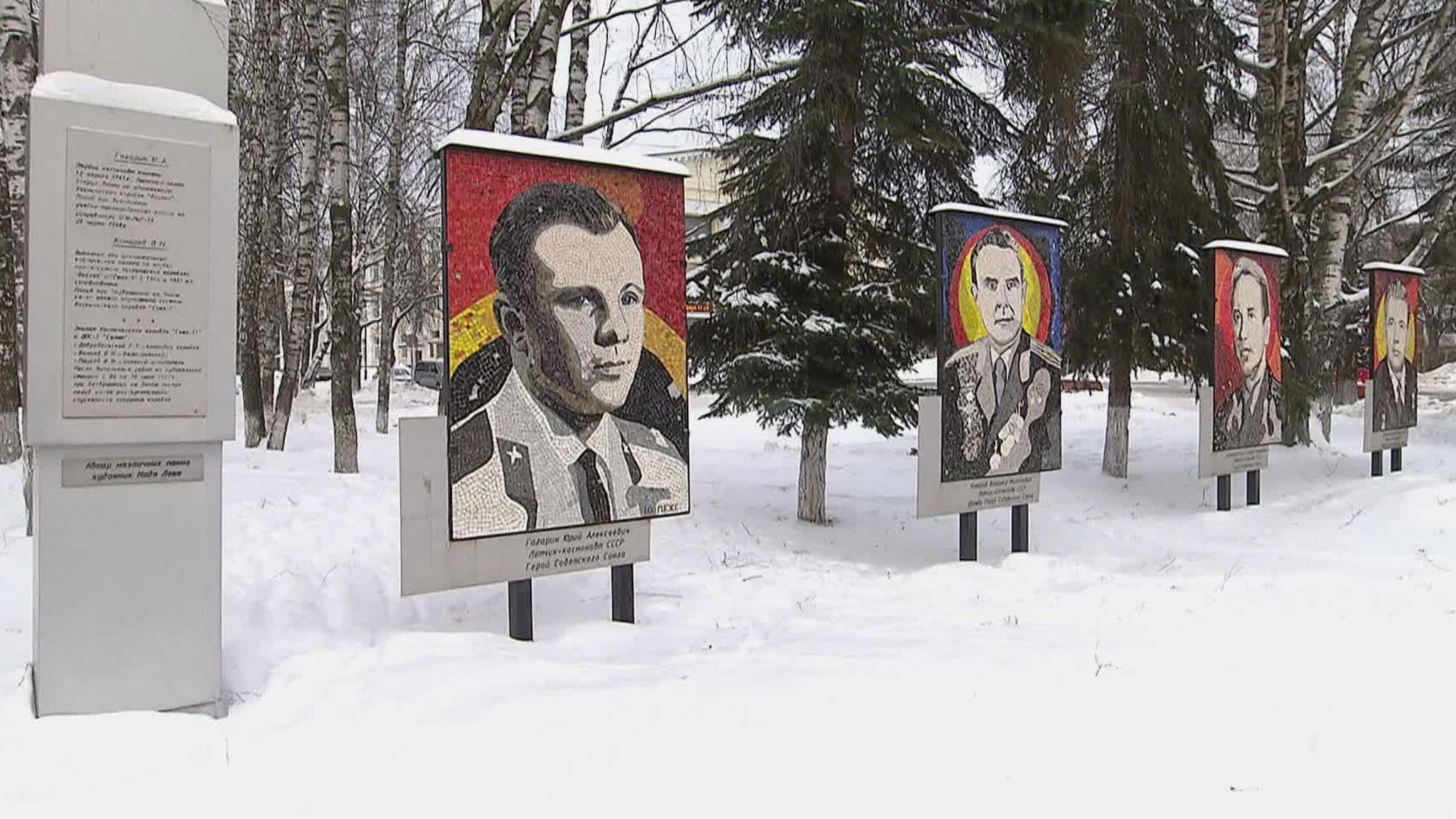 Мозаичные панно Нади Леже восстанавливают в Дубне