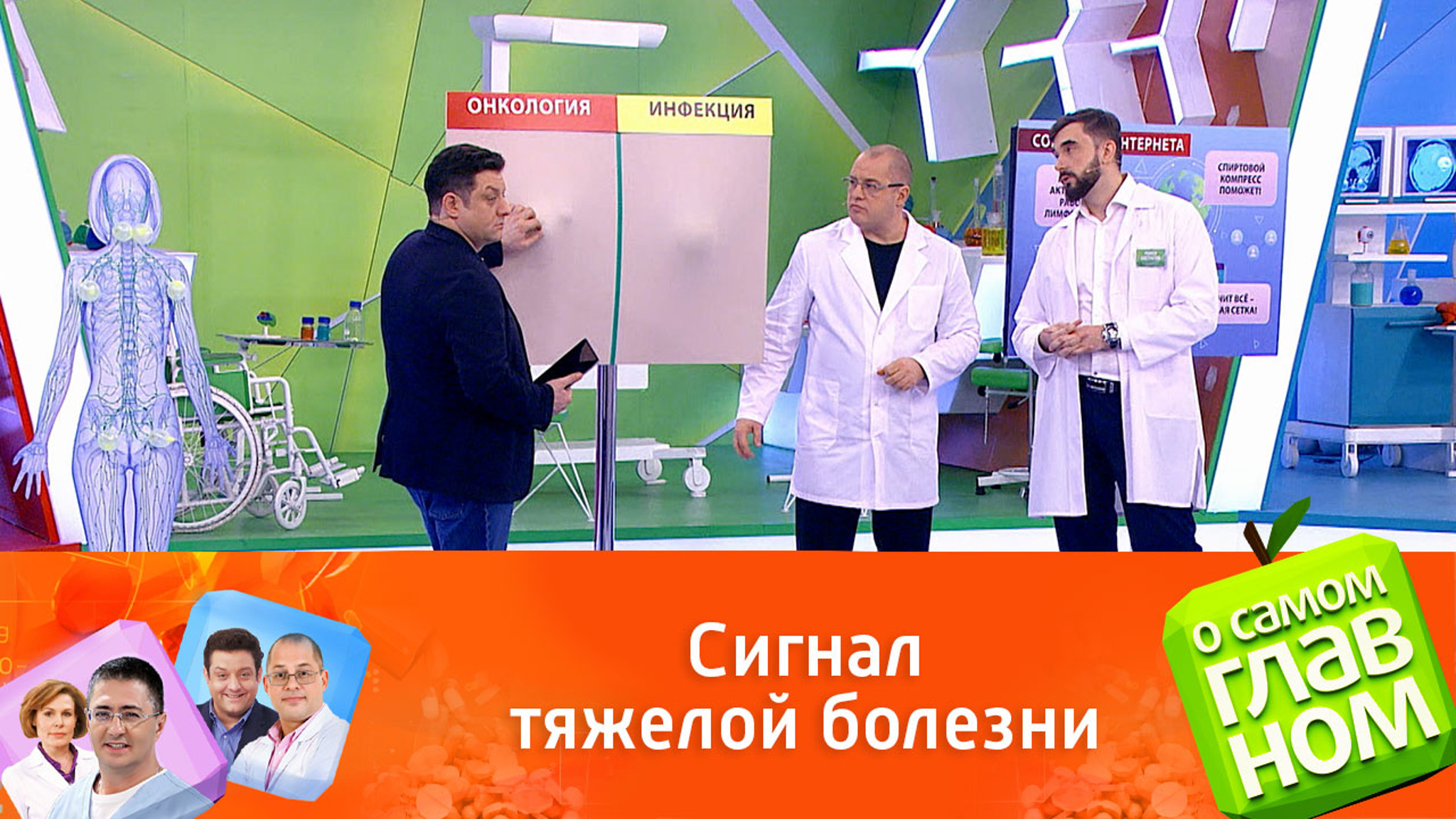 Онколог Евстратов: опасный лимфоузел – твердый, как косточка