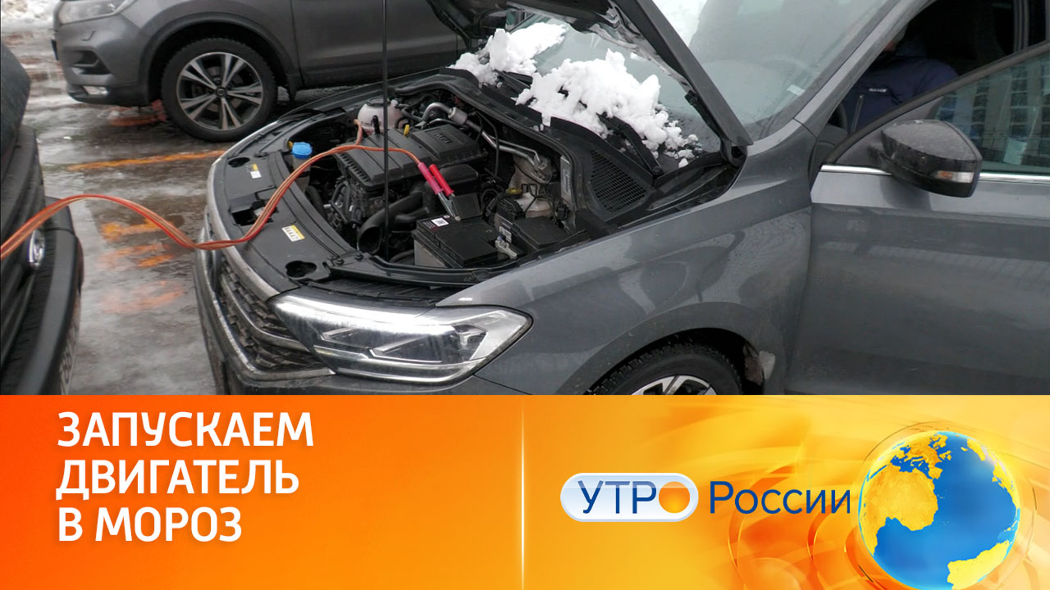 Как не допустить проблем с запуском двигателя зимой