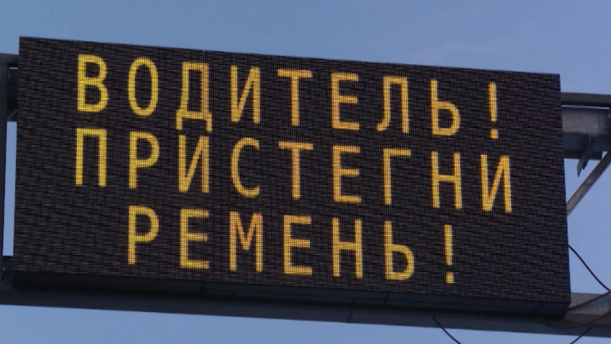 Дороги Красноярского края становятся "умными"