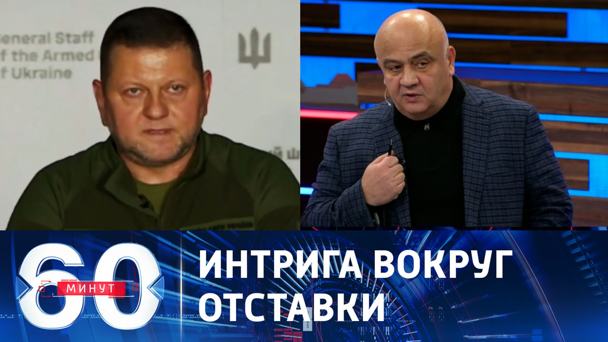 Килинкаров: при новом главкоме ВСУ рациональных решений будет меньше