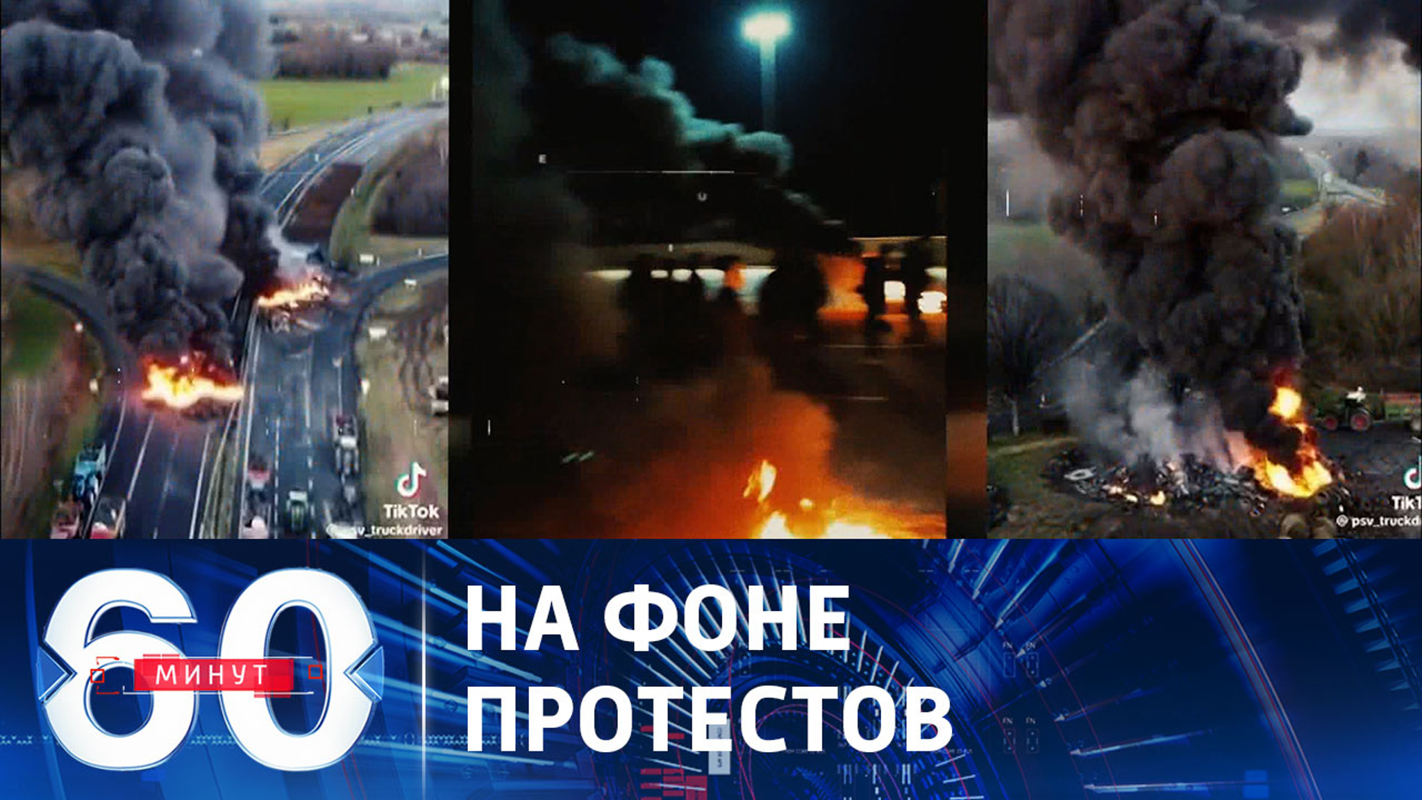 Роскошный ужин Макрона в Стокгольме