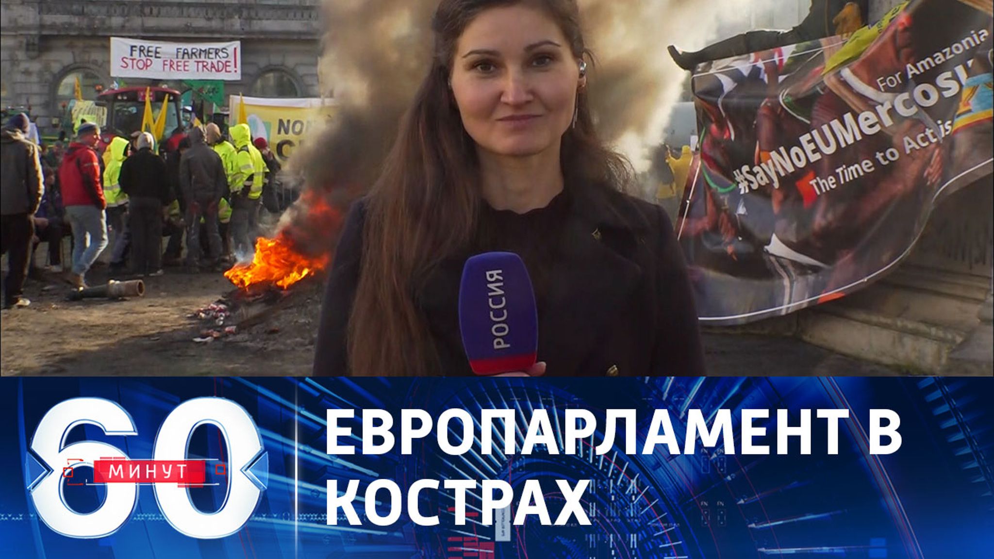 Достучаться до европейских чиновников