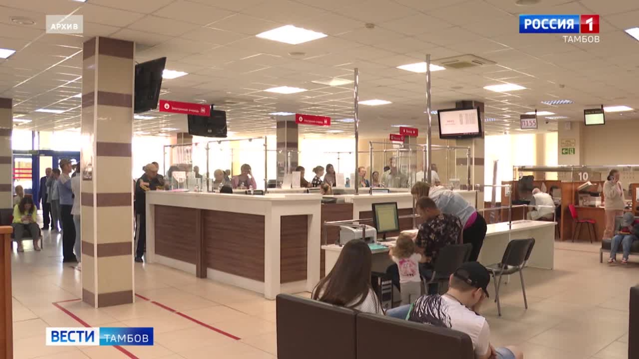 Пособия, пенсии, законы: какие изменения ждут россиян с 1 февраля?