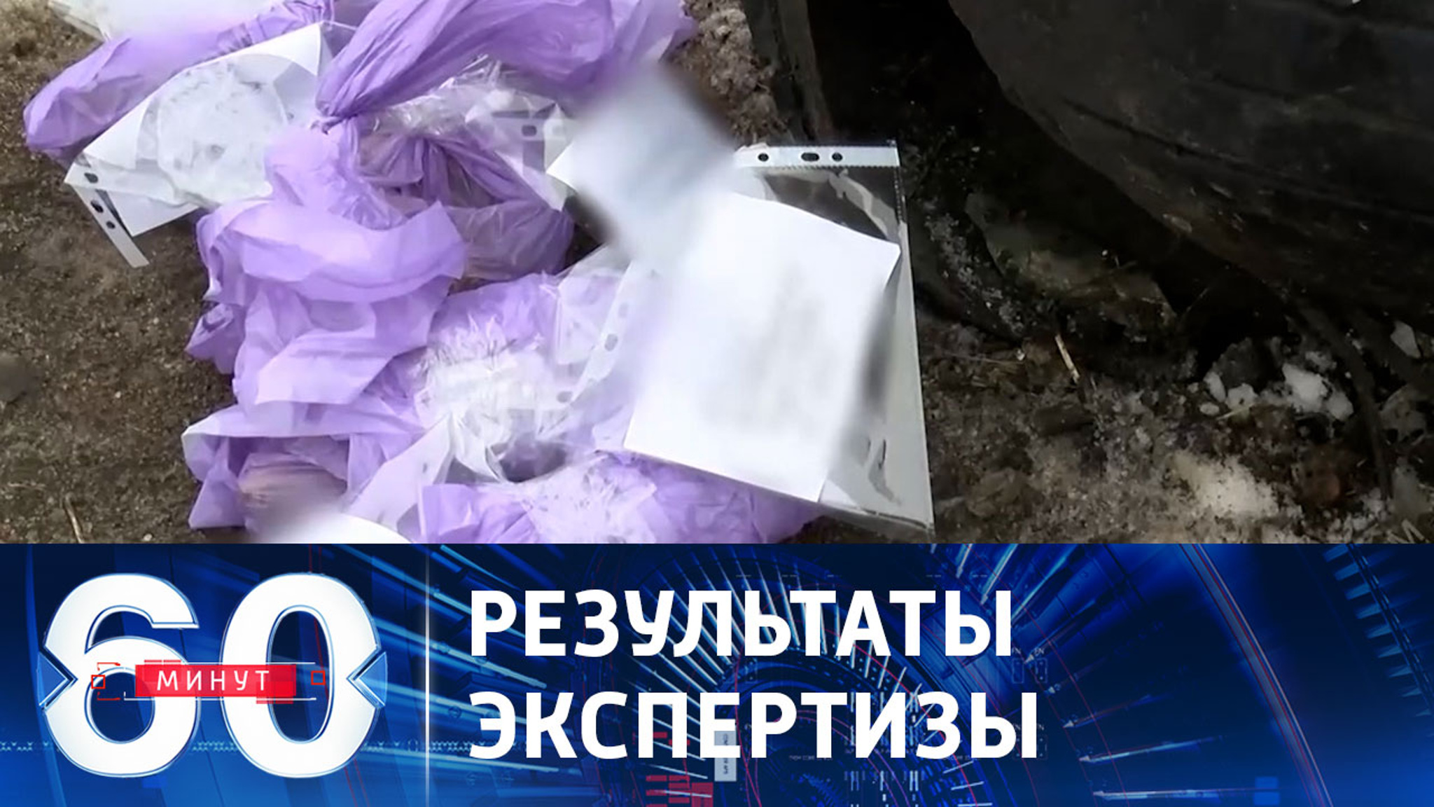 Идентифицированы останки погибших при крушении Ил-76