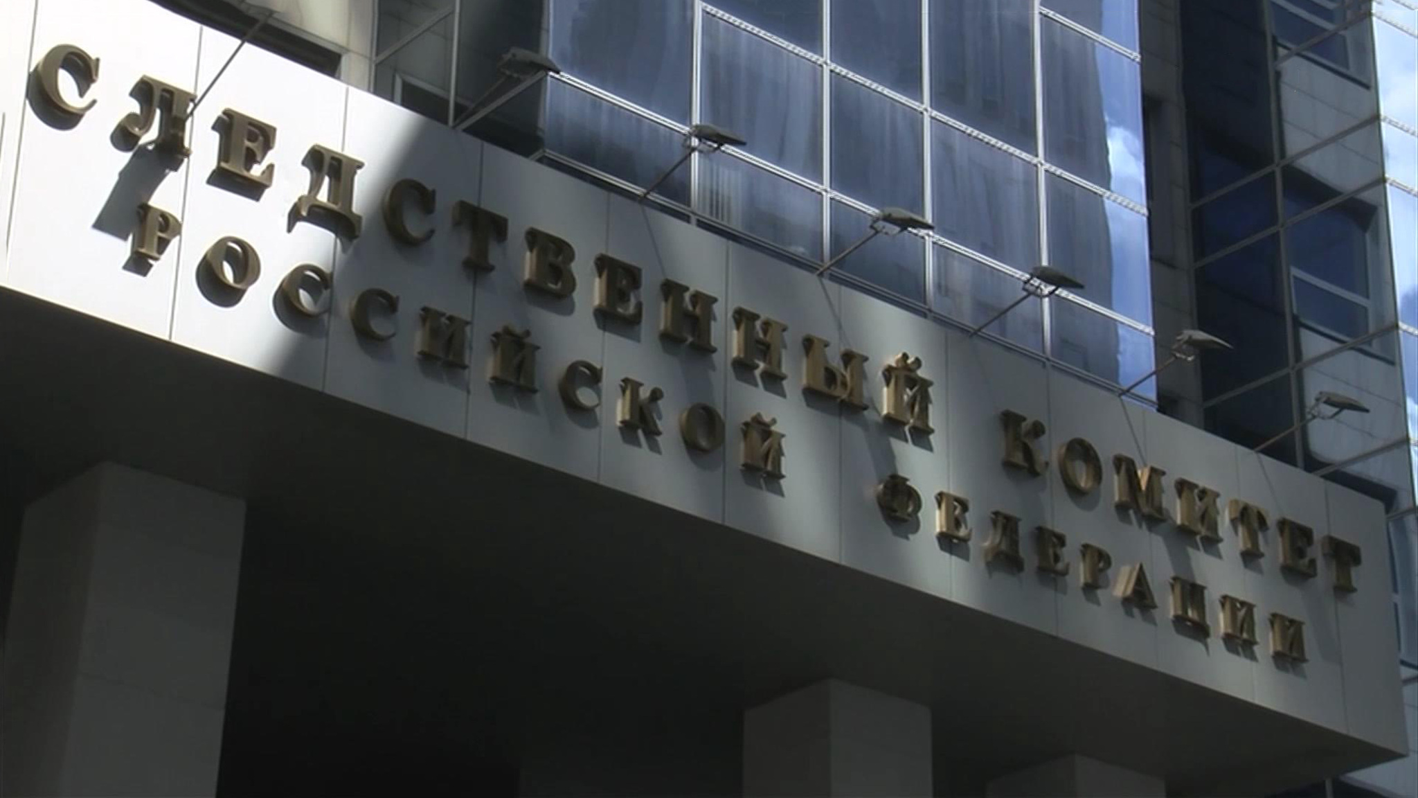 Пресс-служба СК России отмечает 15-летний юбилей