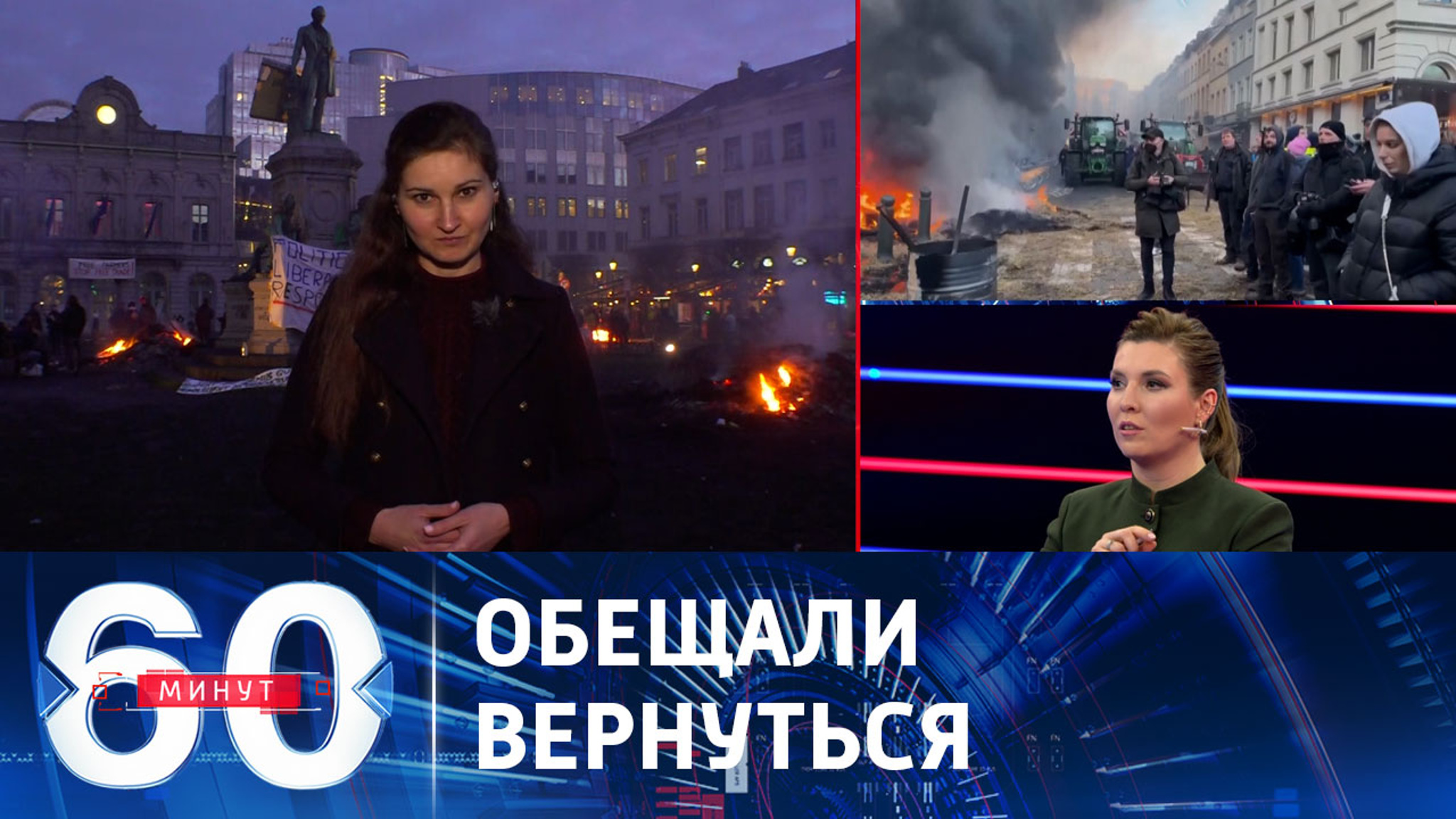 В Брюссель съехались более полутора тысяч тракторов