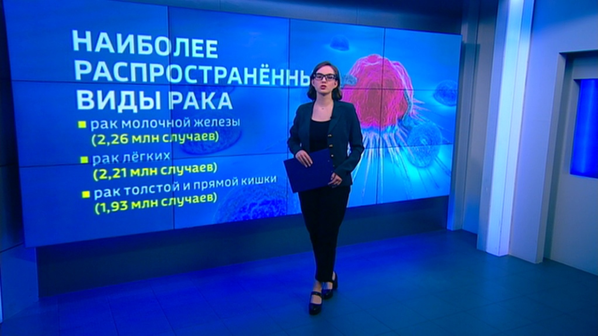 В России насчитали 4 млн пациентов с онкологией