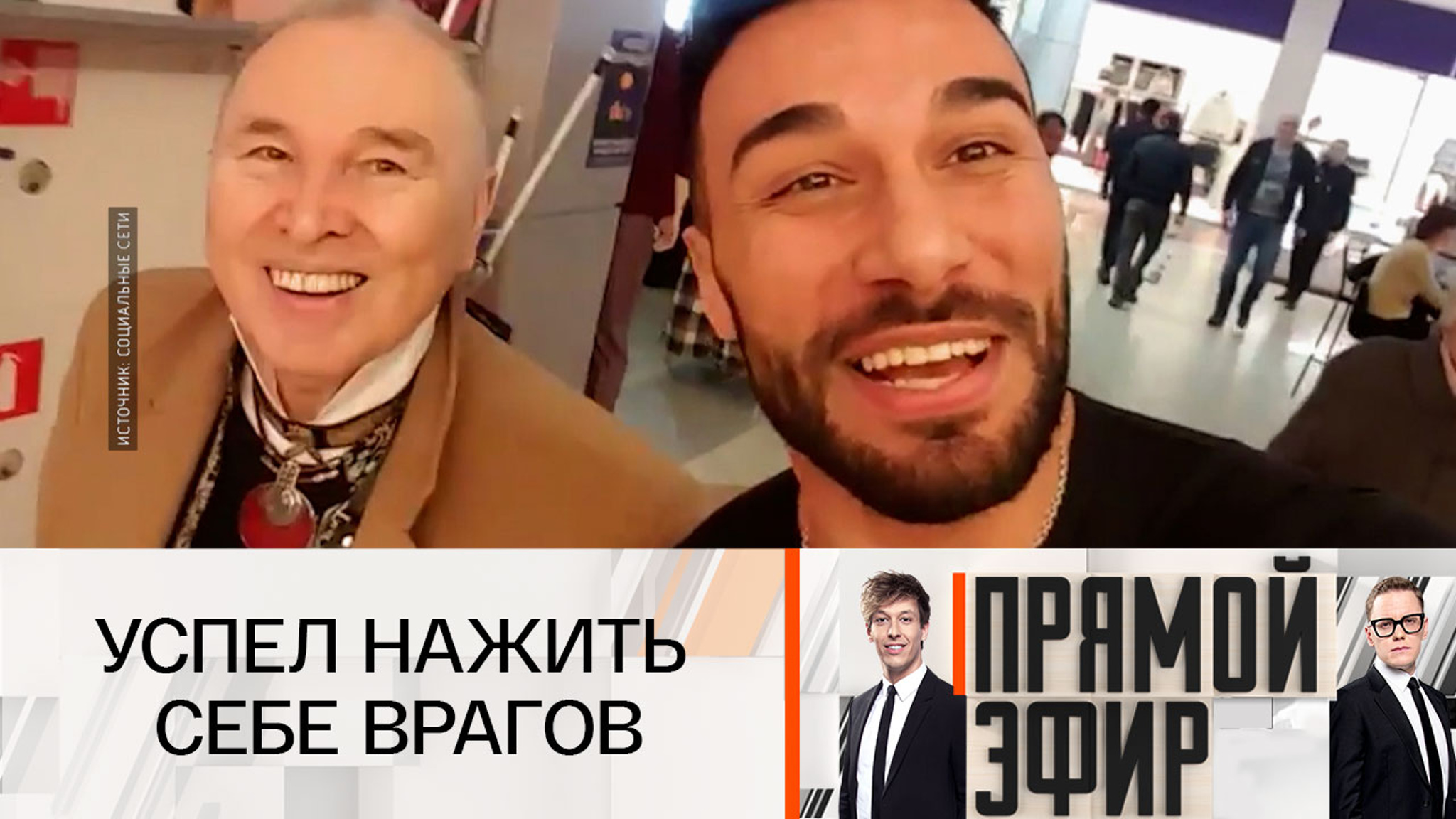 Манекенщик Дмитрий Савчук считает, что его коллегу Эдуарда Кривенко подставили