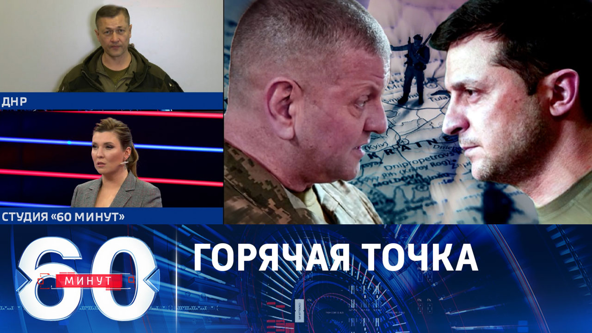 Гагин: военные РФ каждый день продвигаются вперед
